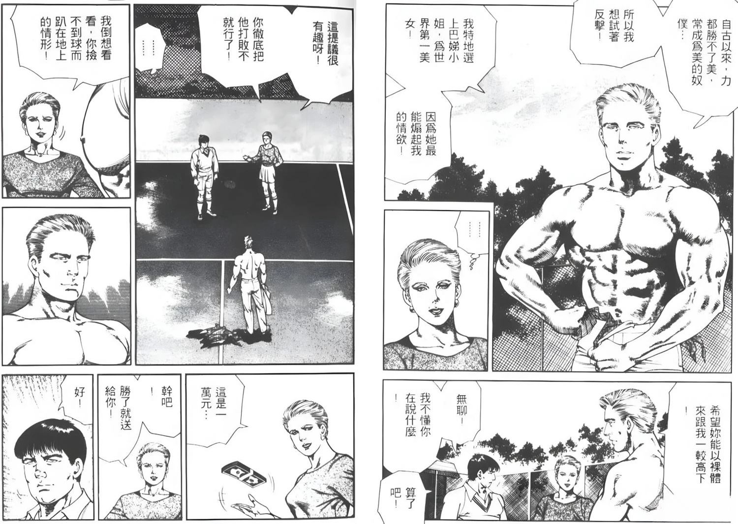 第6卷4
