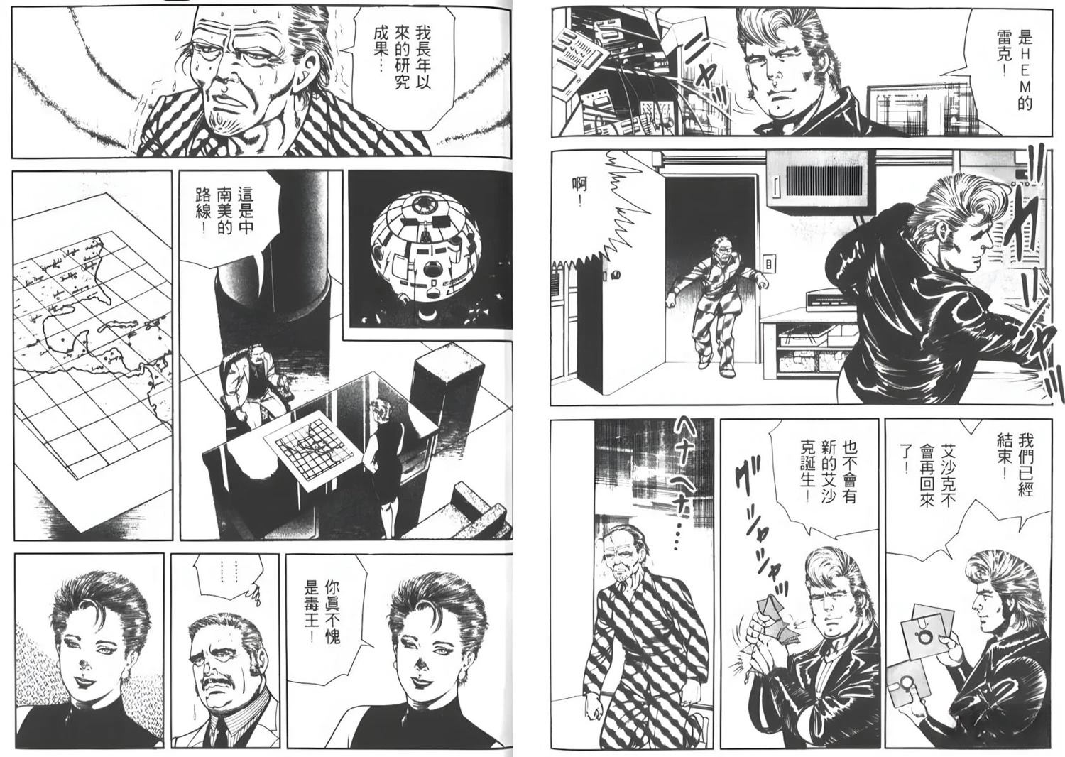 第6卷40