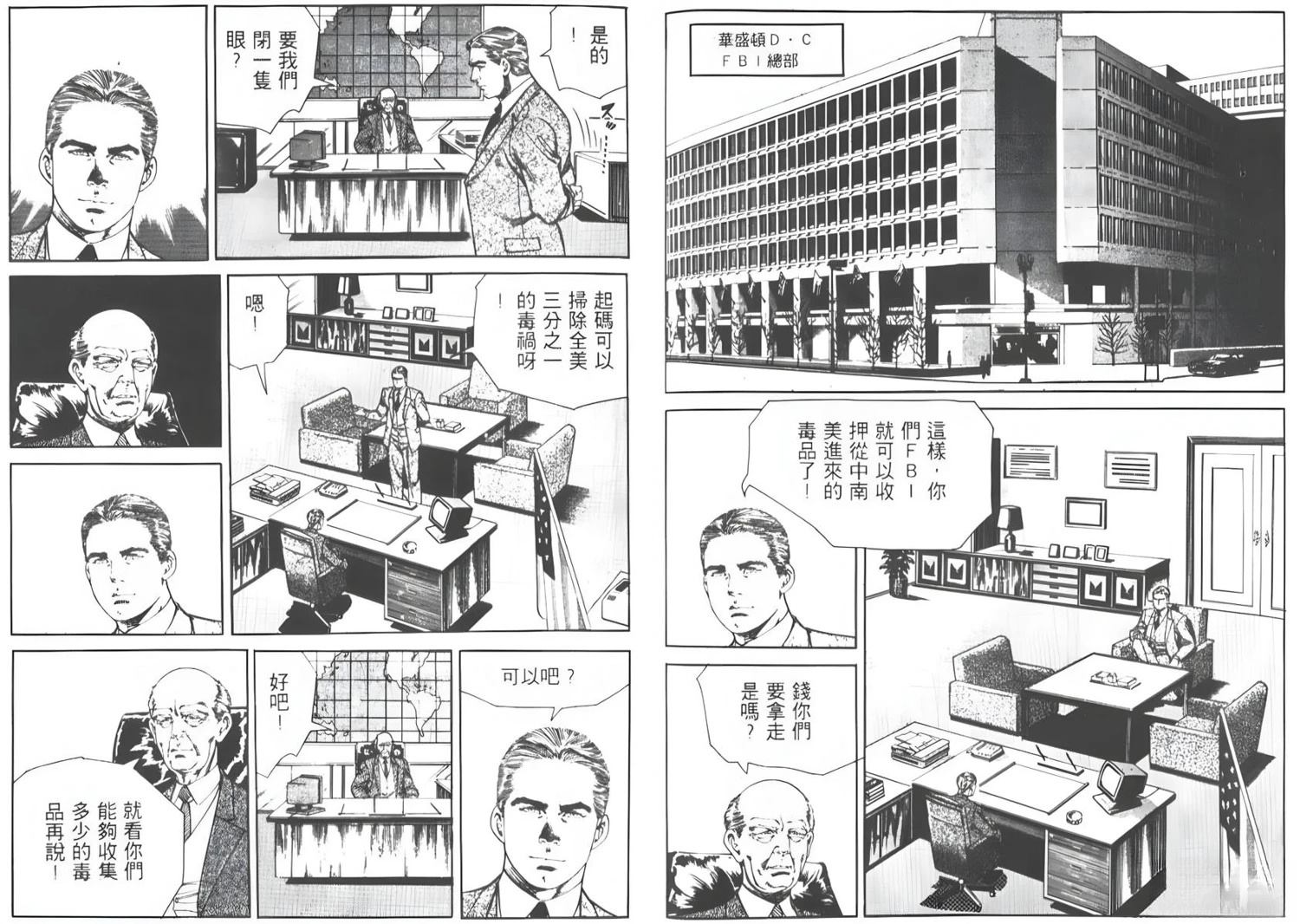 第6卷41