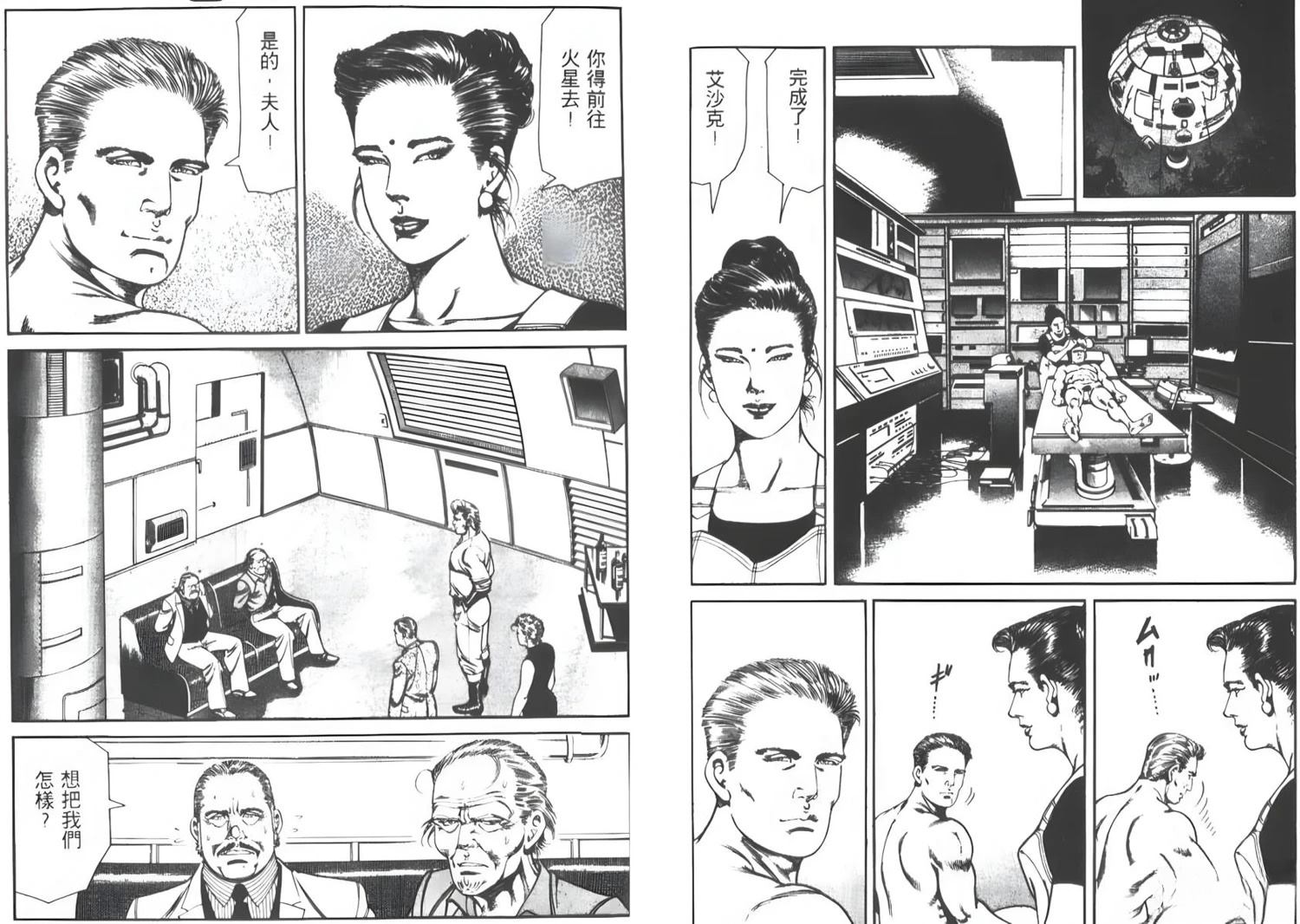 第6卷42