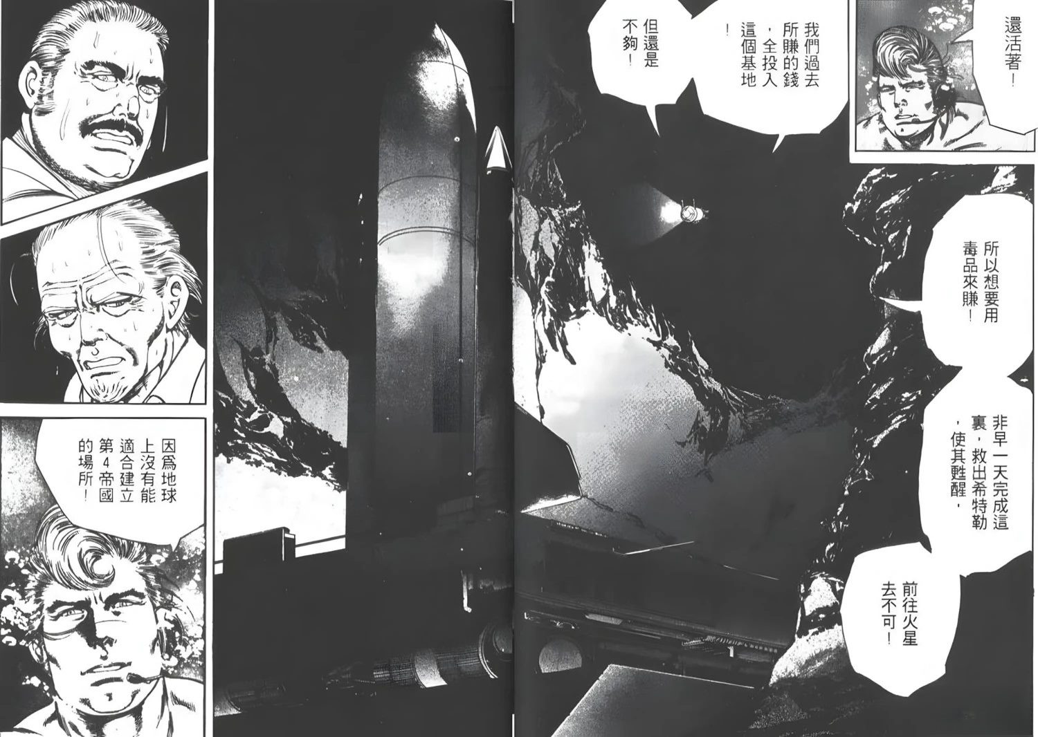 第6卷47