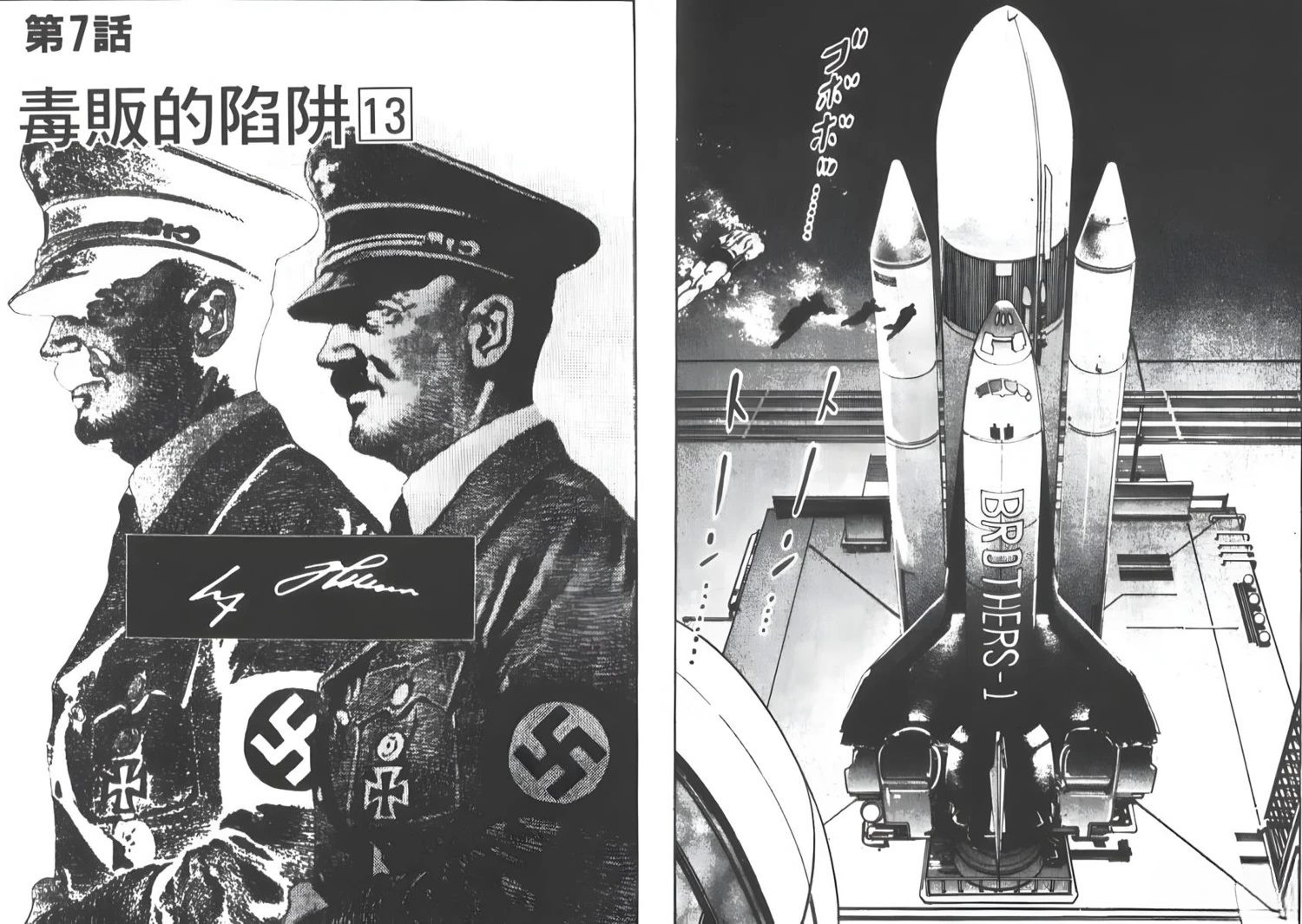 第6卷48