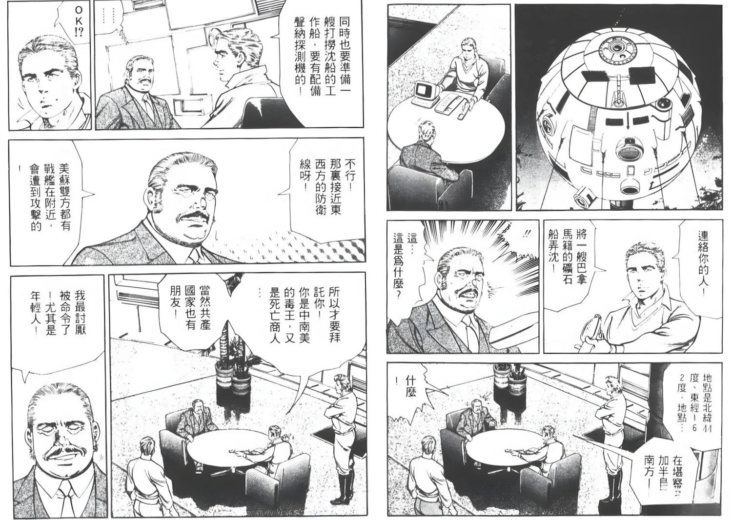 第6卷49