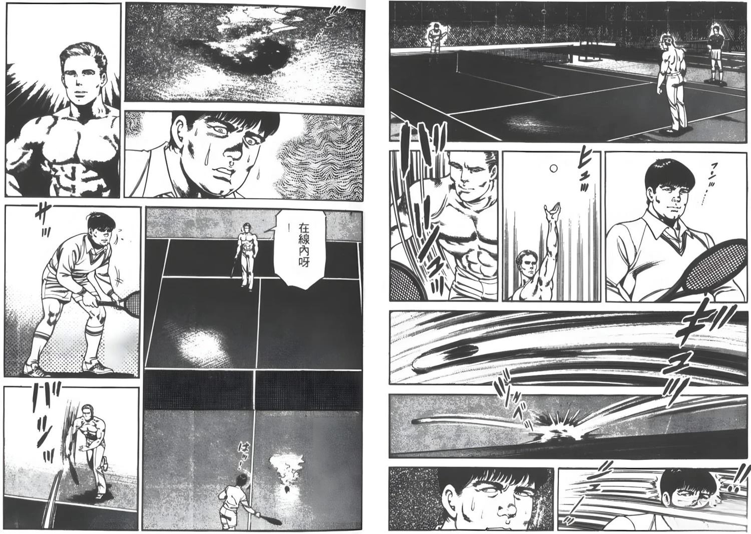 第6卷5