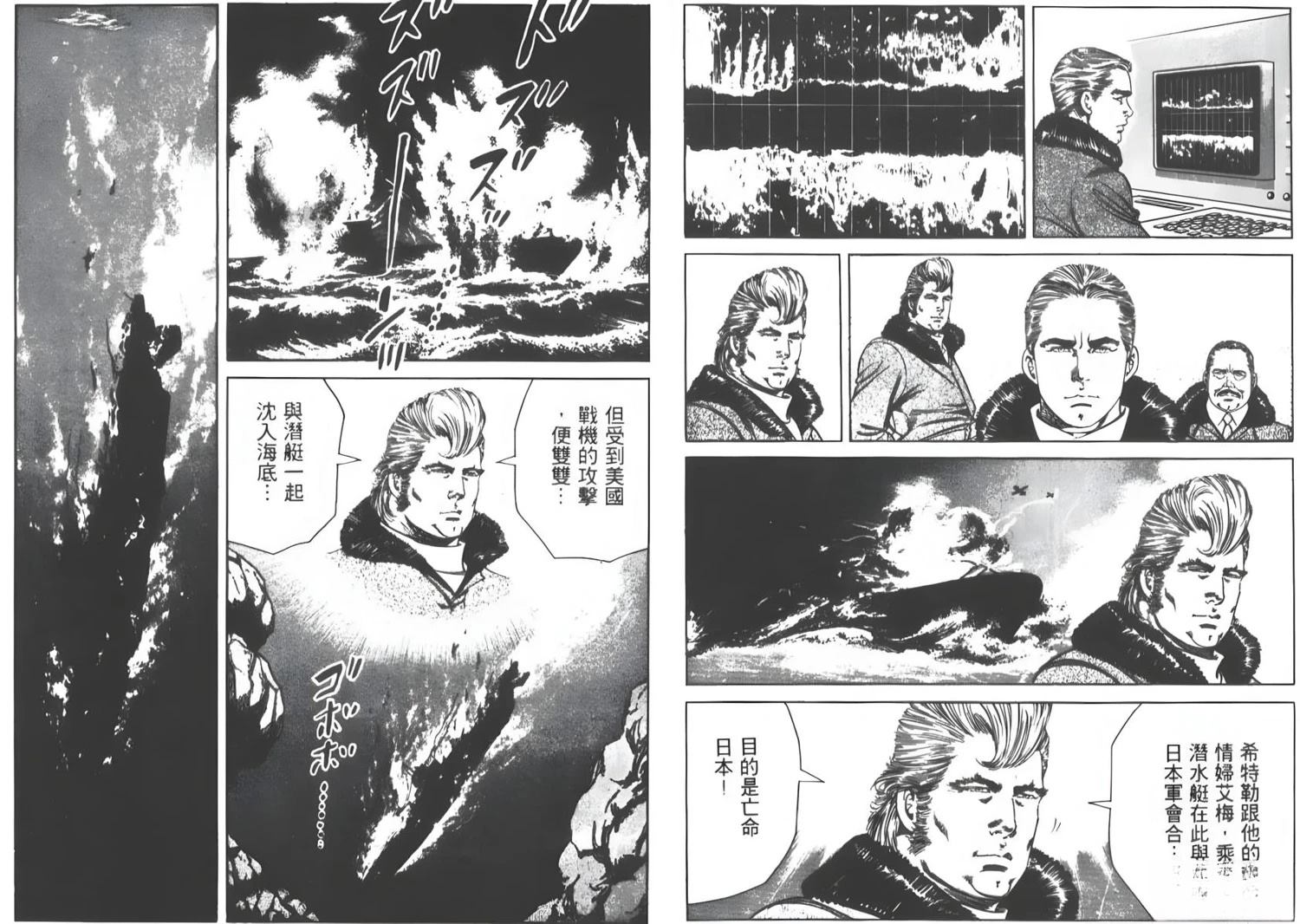 第6卷52