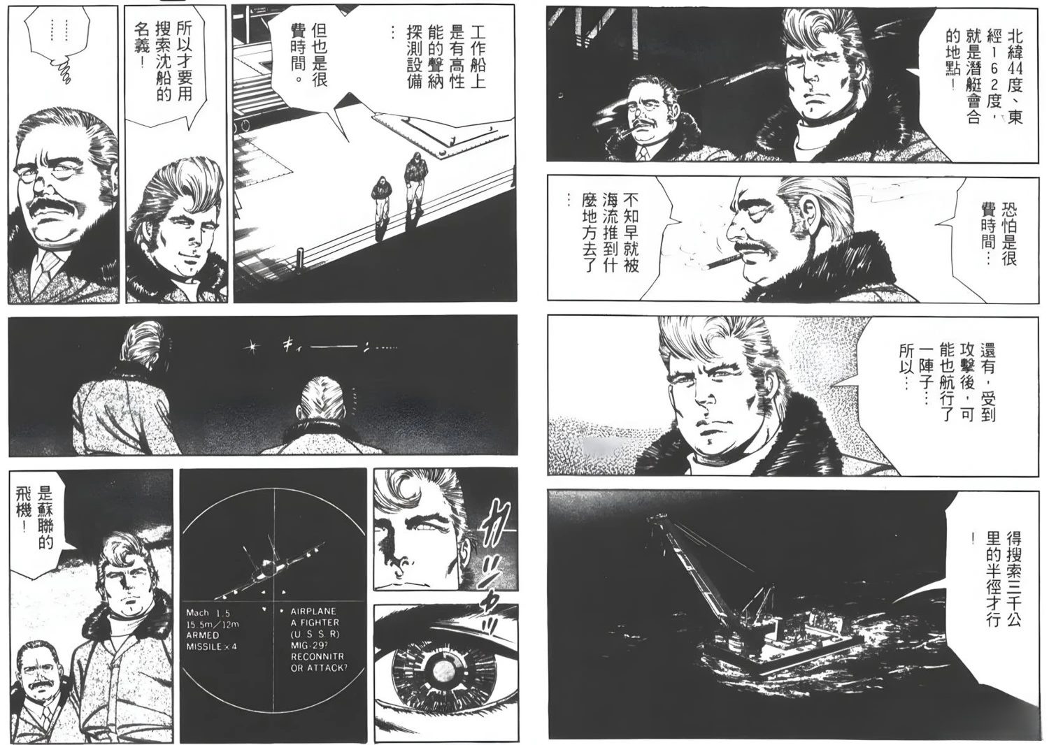 第6卷54