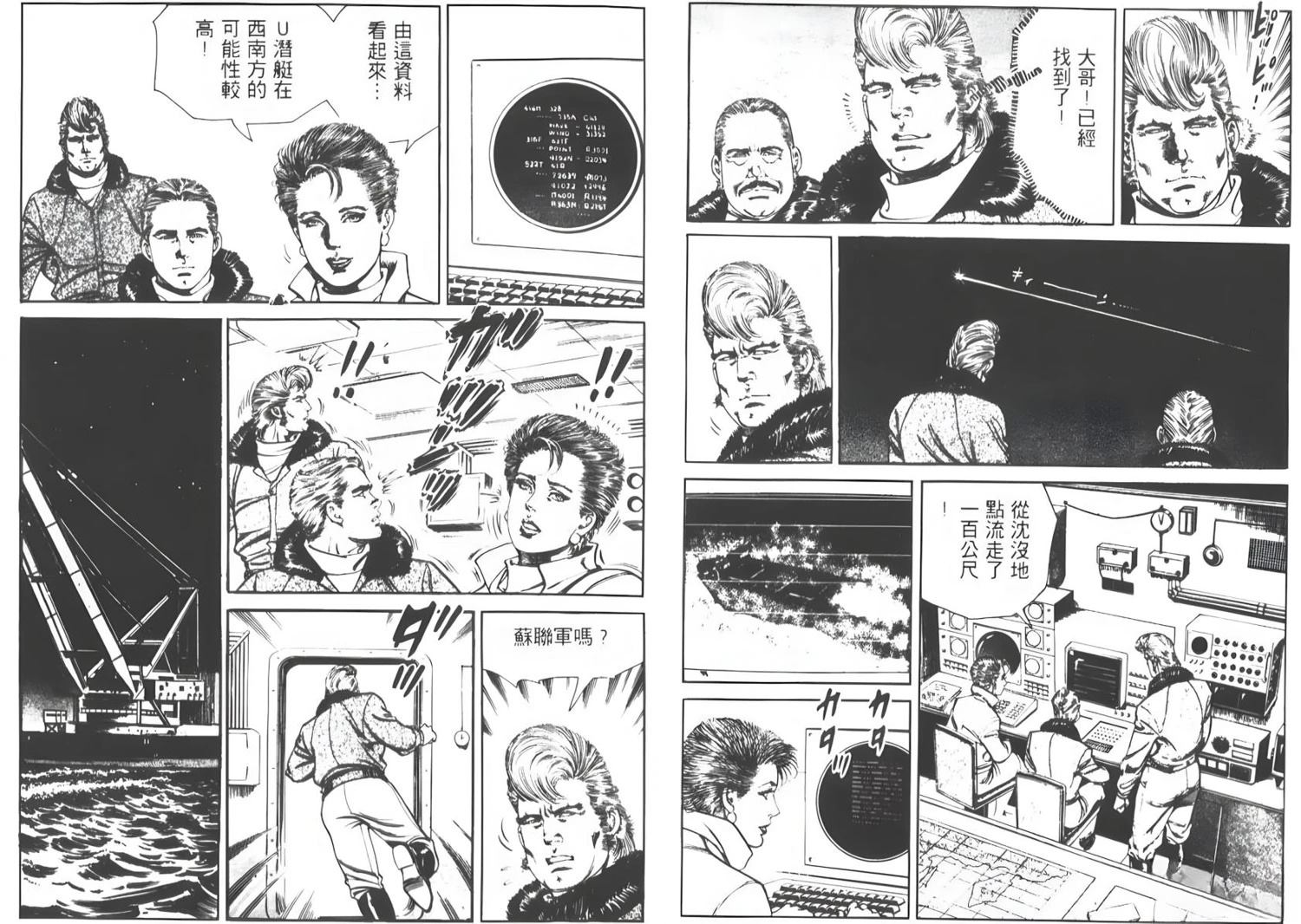 第6卷55