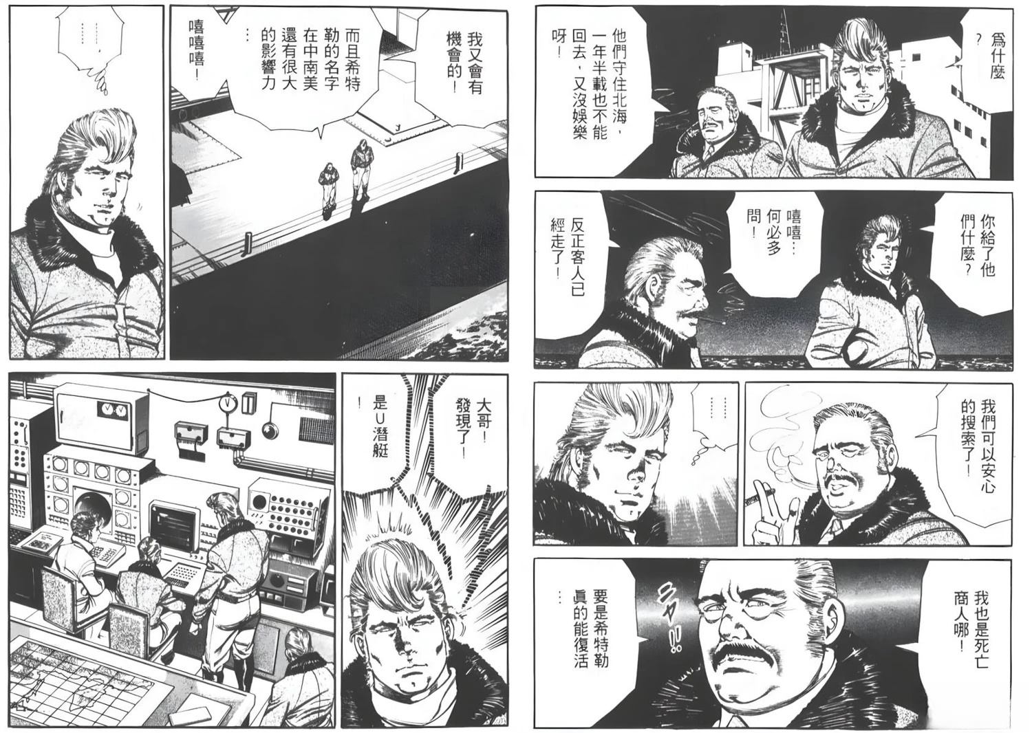 第6卷57