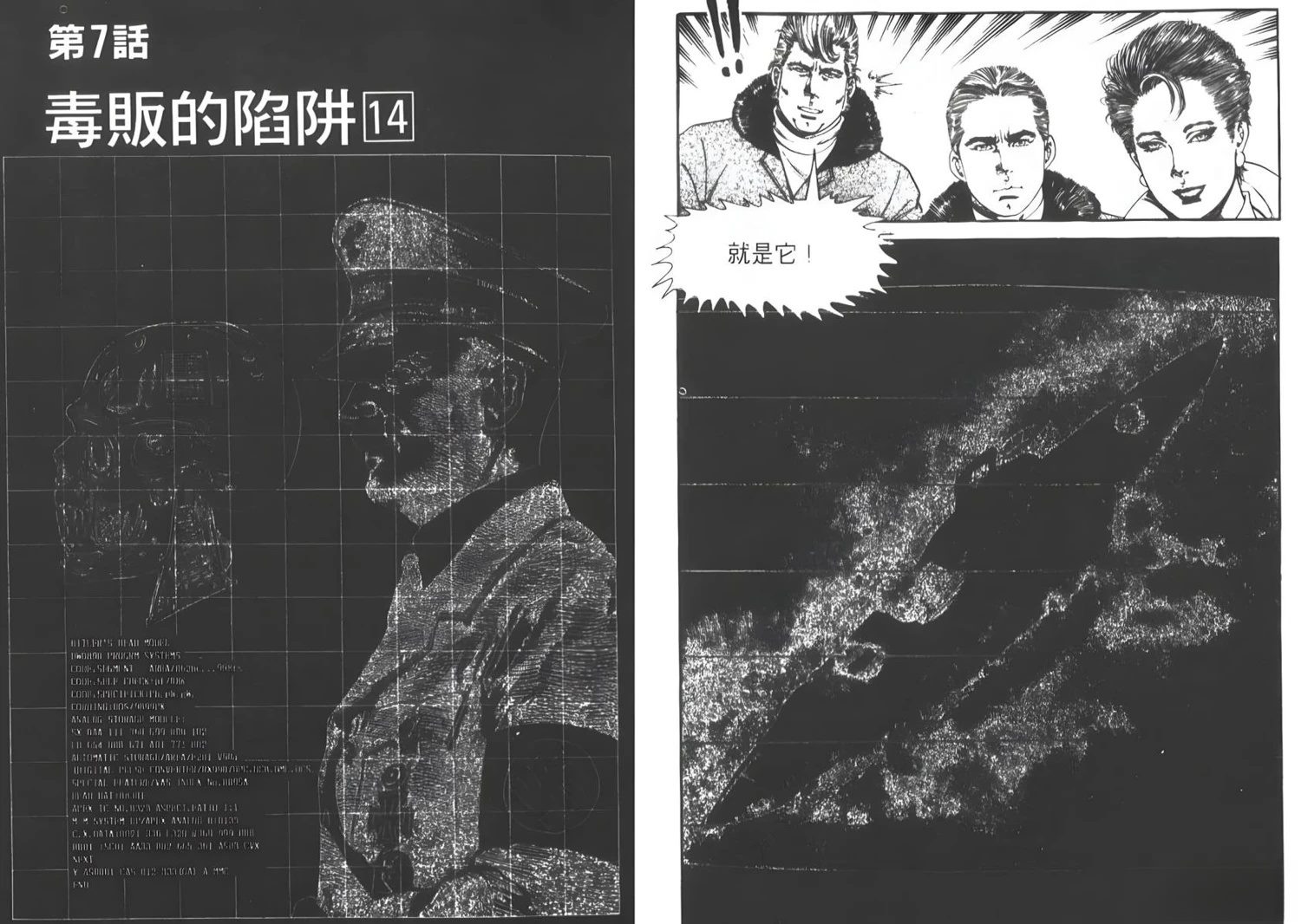 第6卷58
