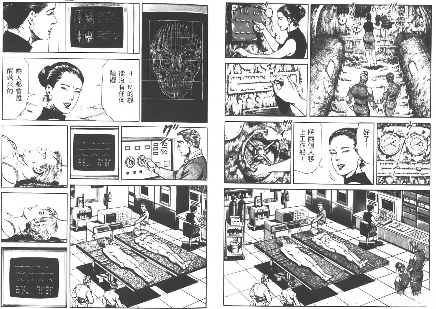第6卷63