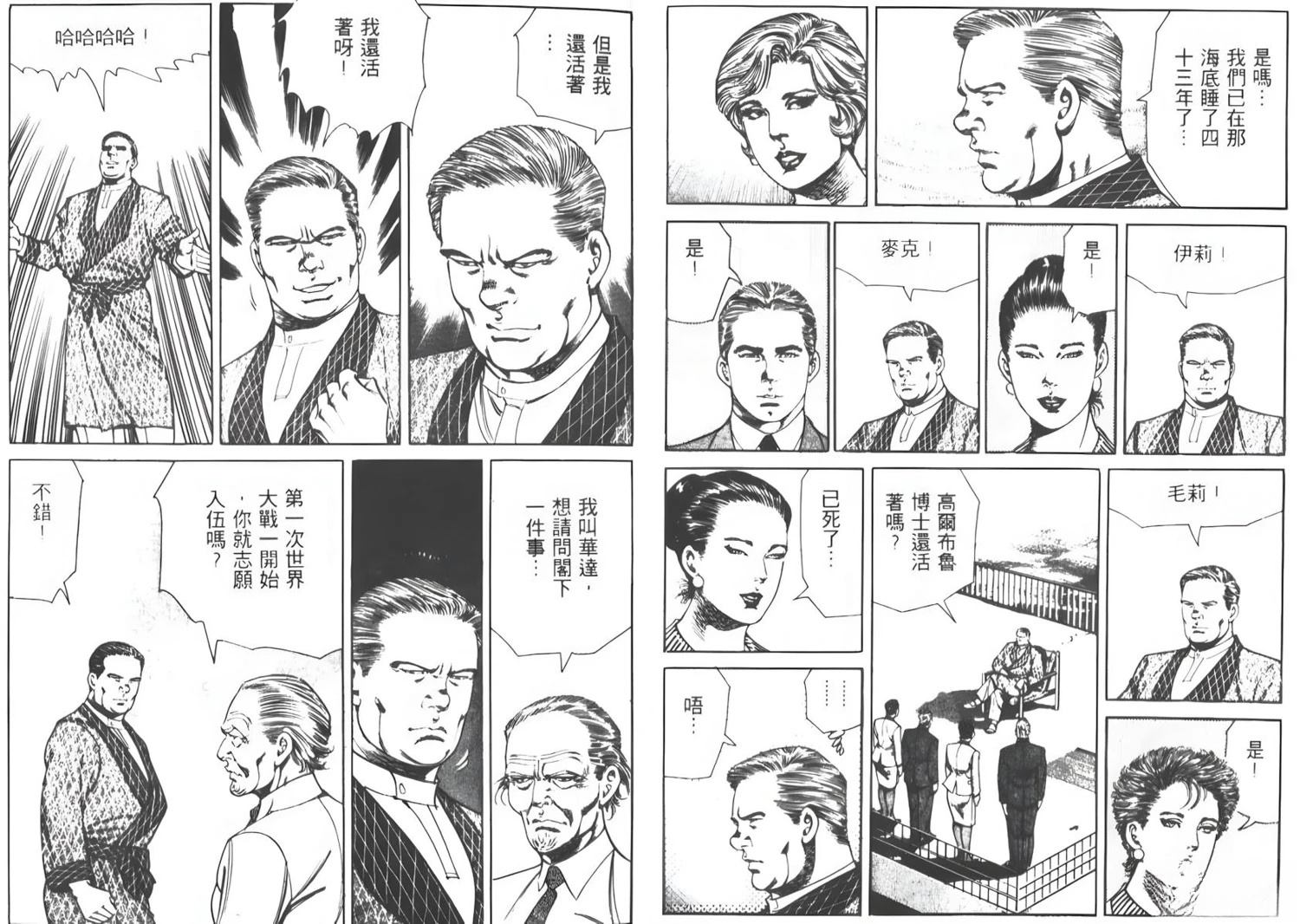 第6卷66