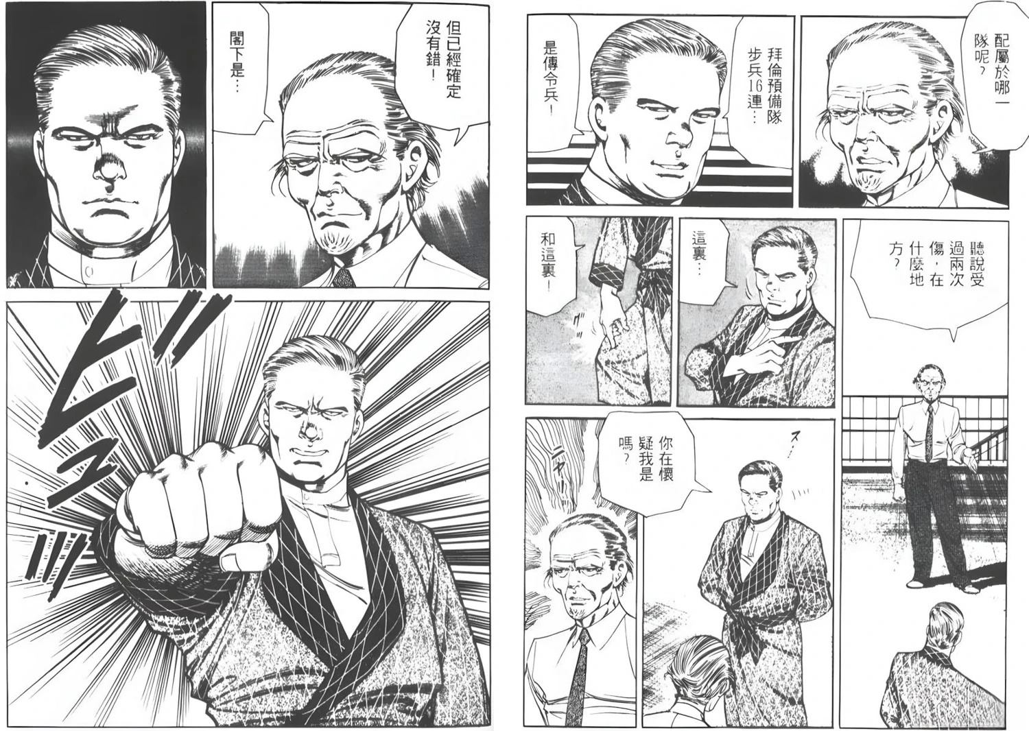 第6卷67