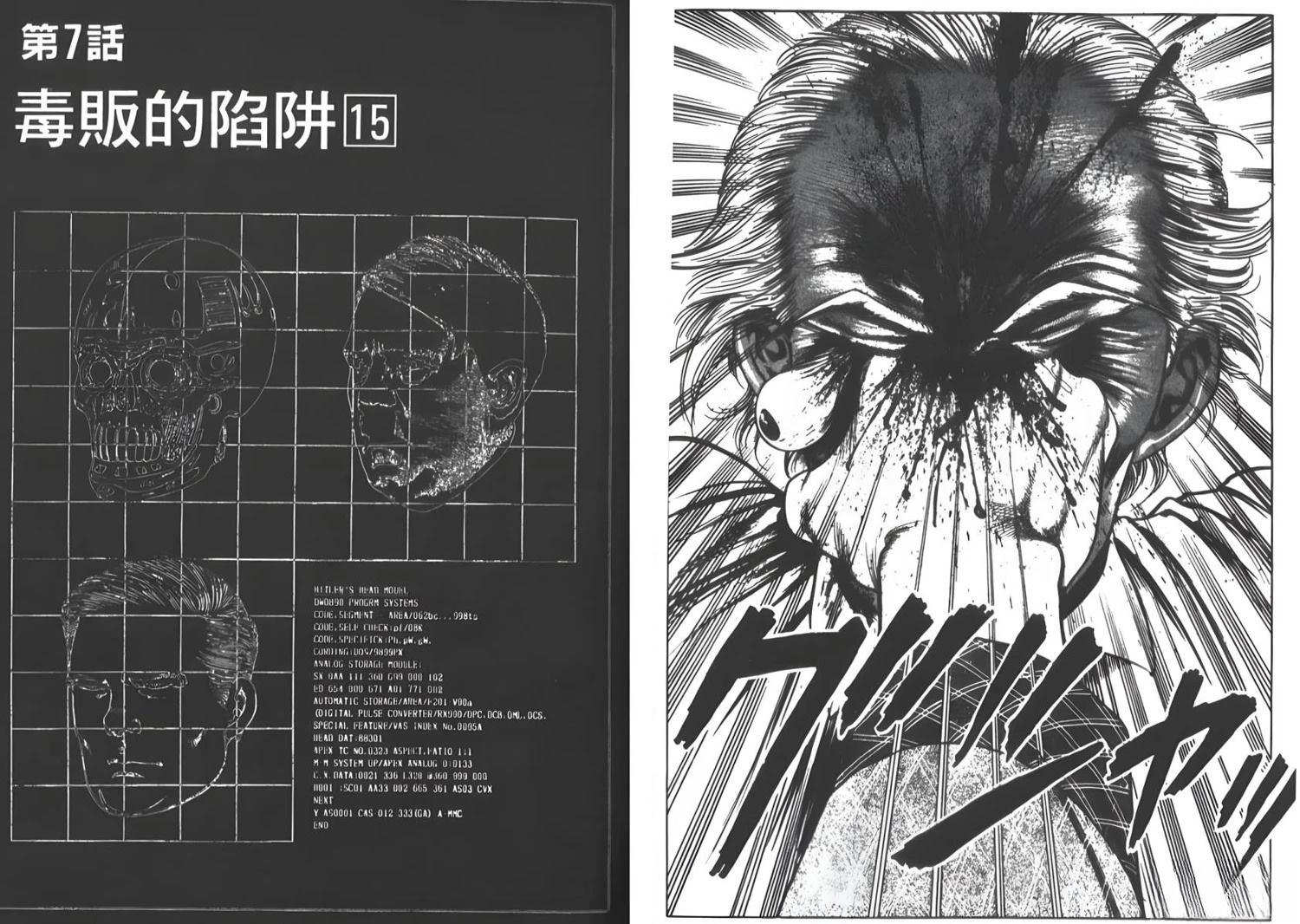 第6卷68