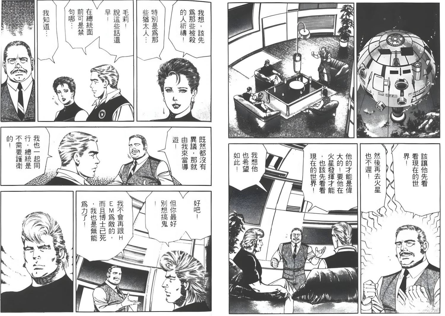 第6卷69