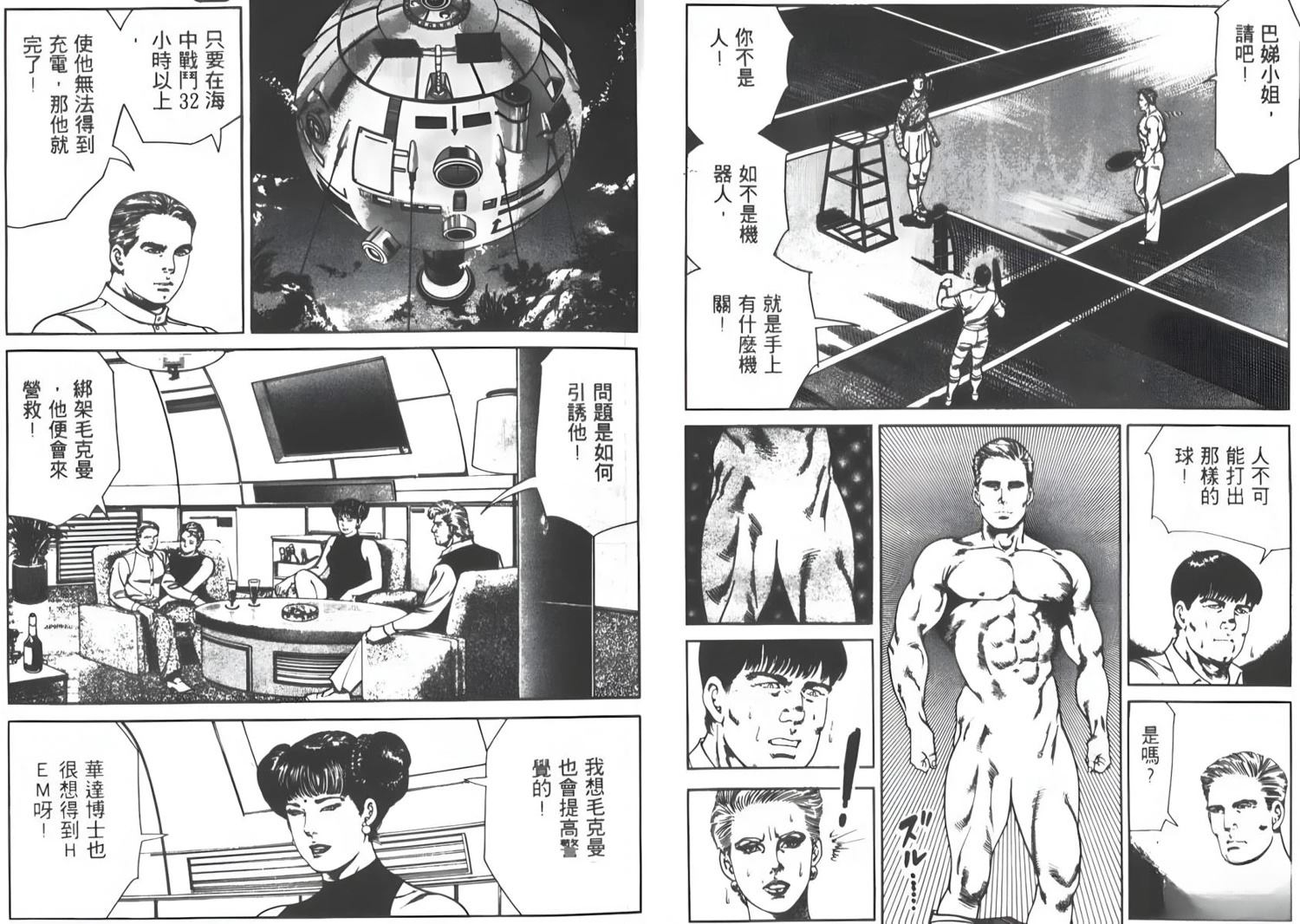 第6卷7