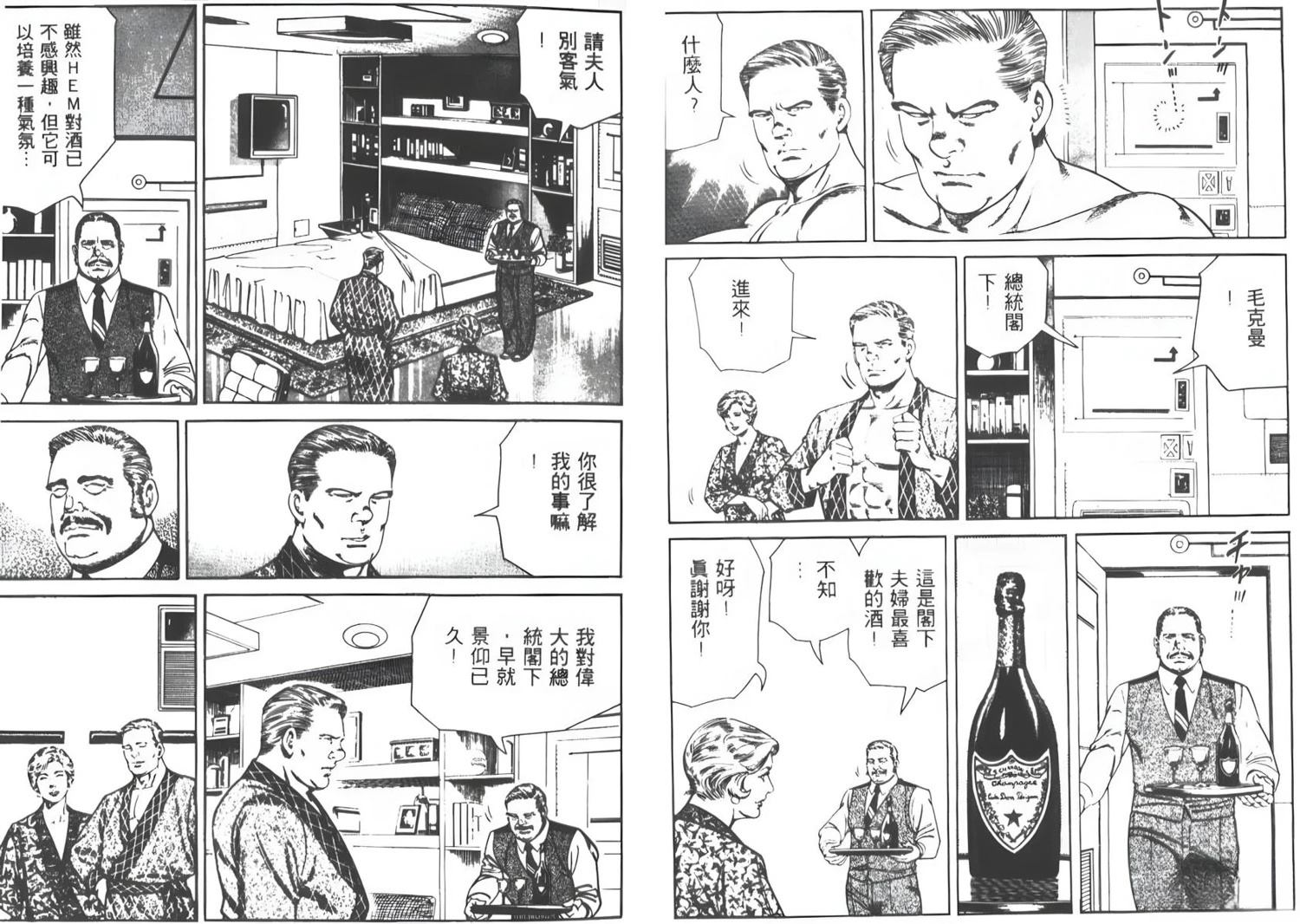 第6卷70