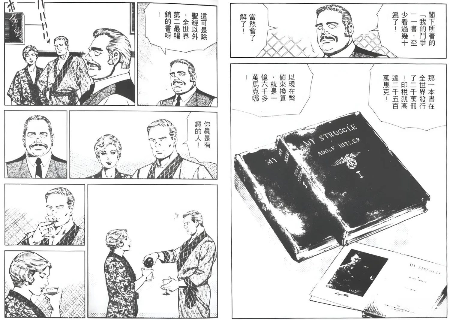 第6卷71