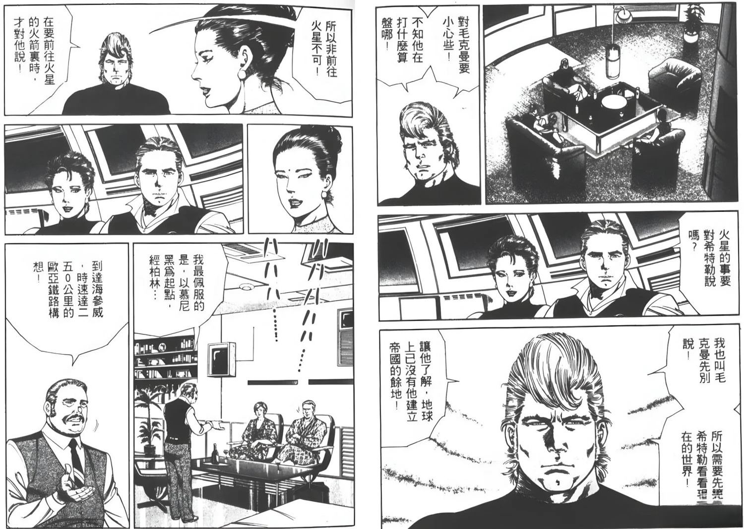 第6卷72