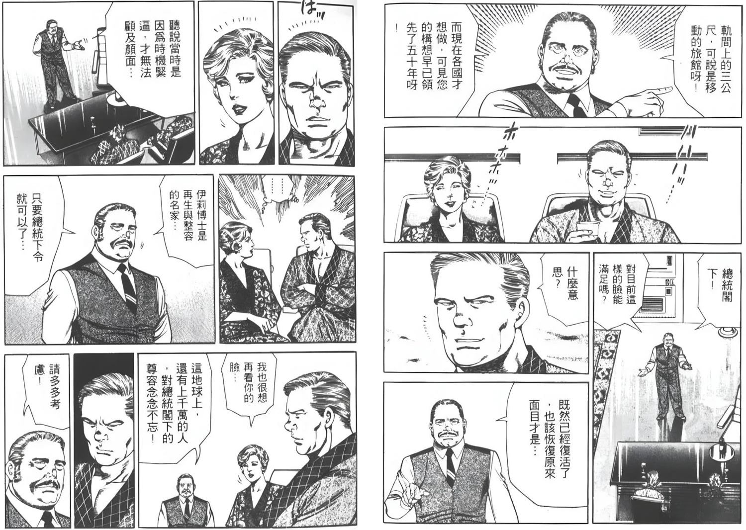 第6卷73