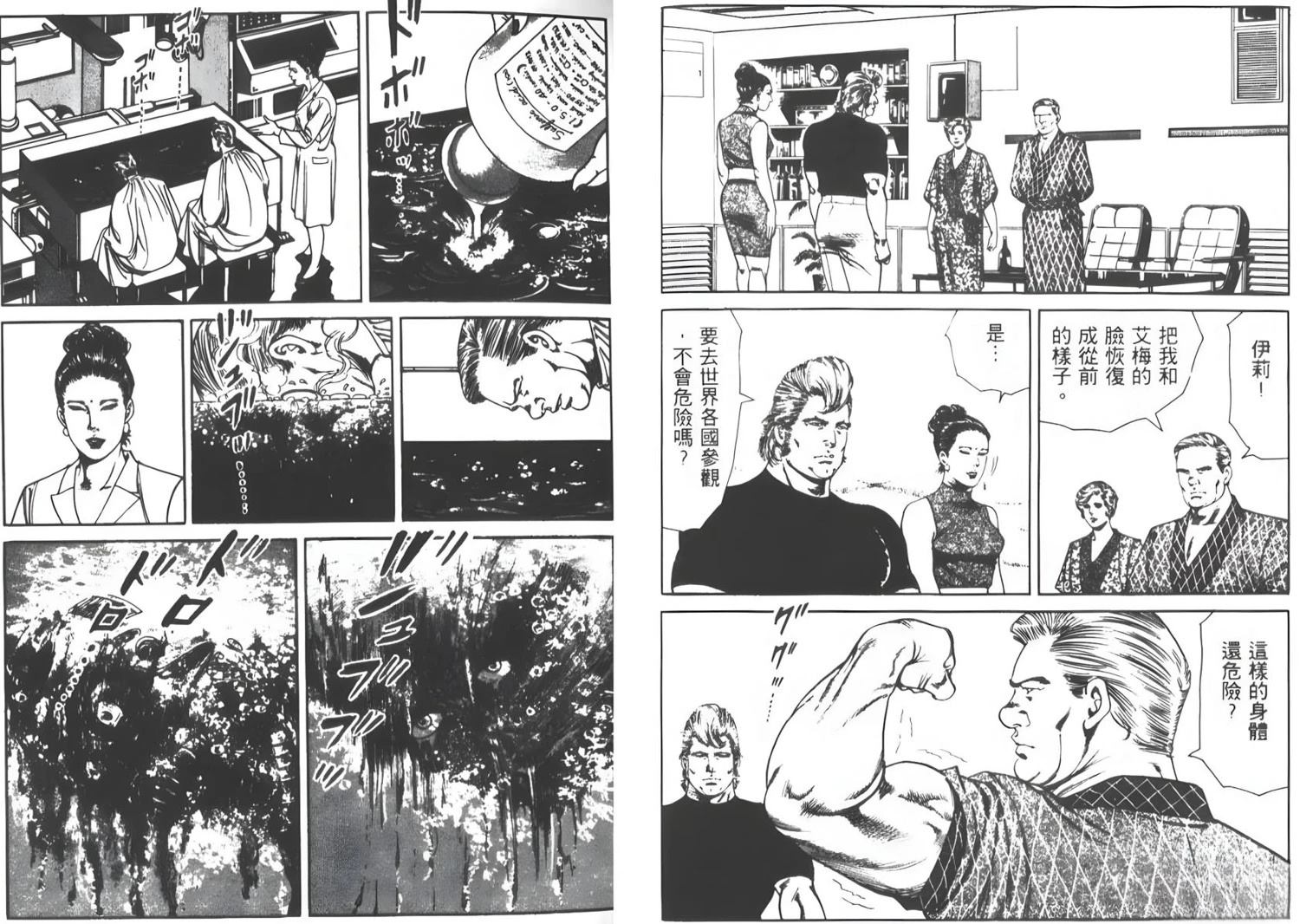 第6卷74