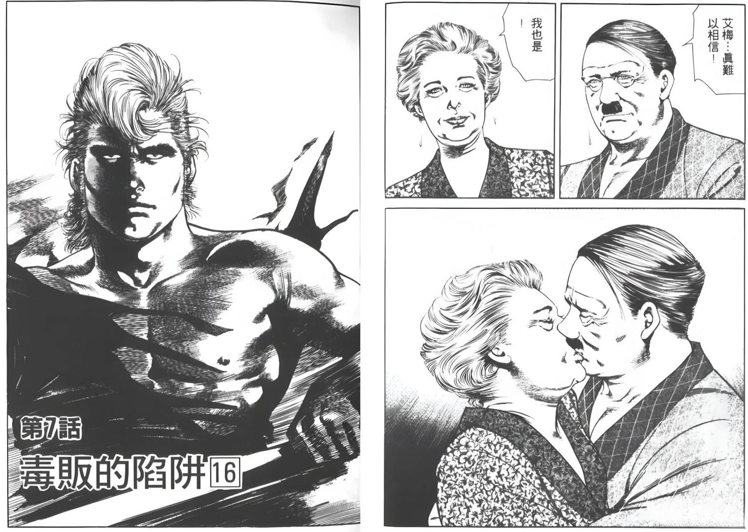 第6卷77