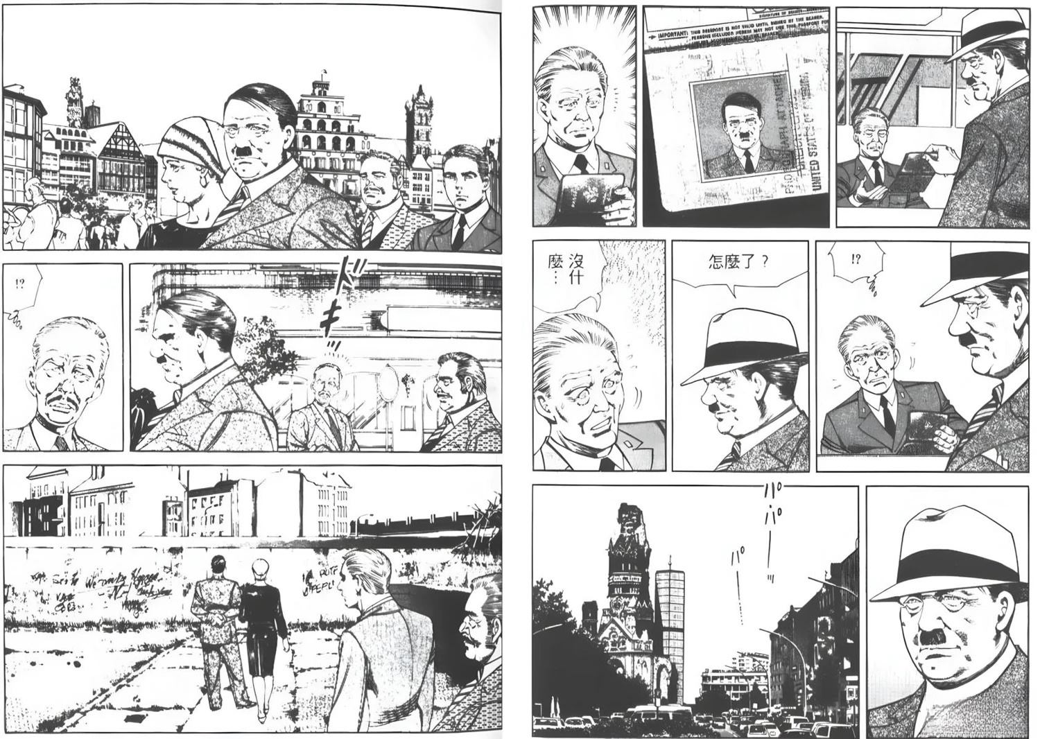 第6卷79