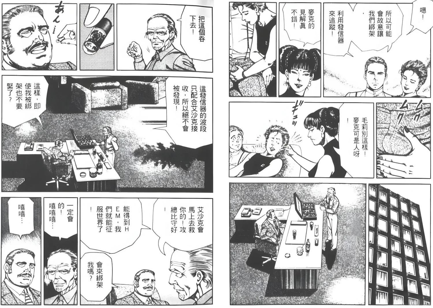 第6卷8