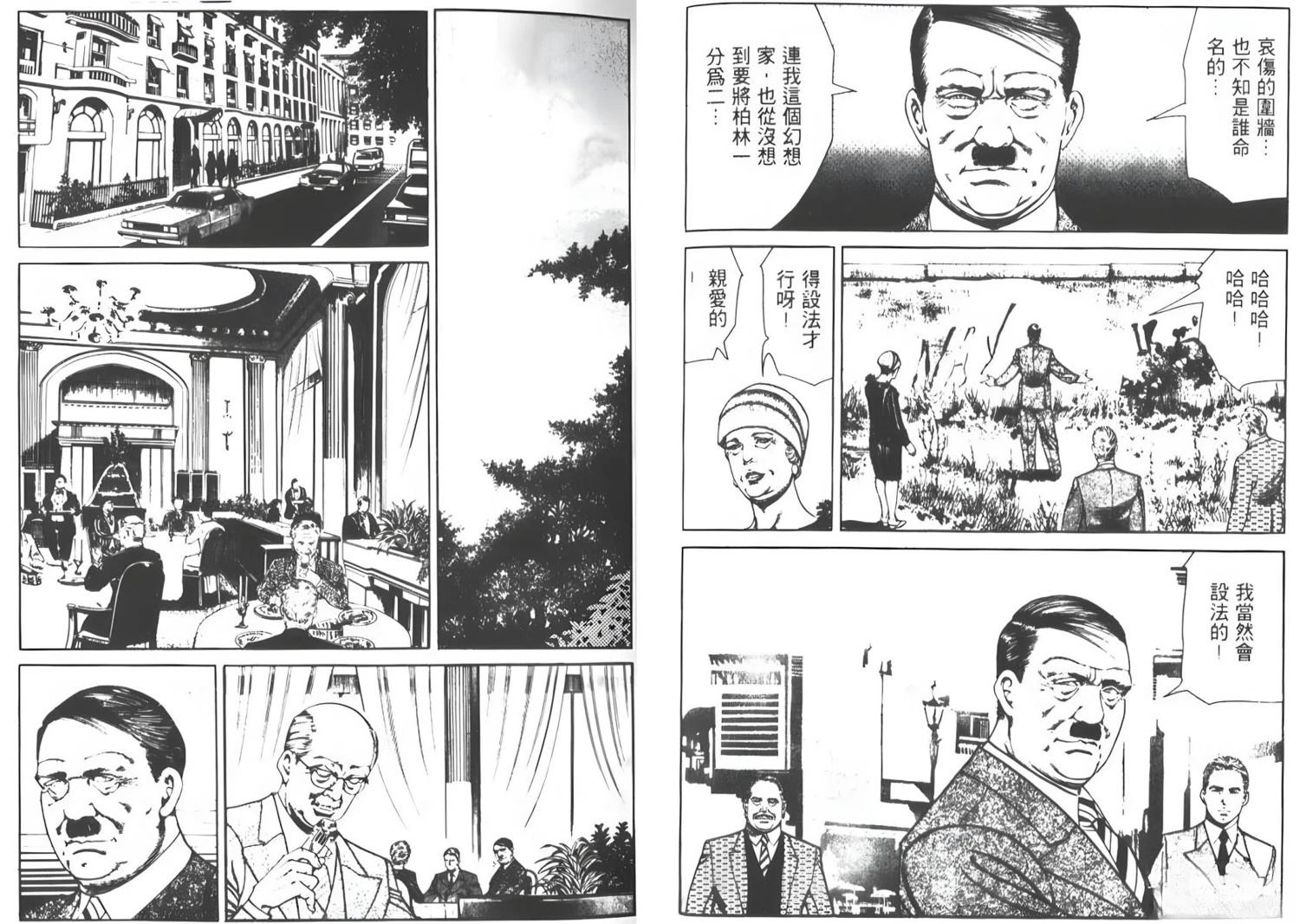 第6卷80