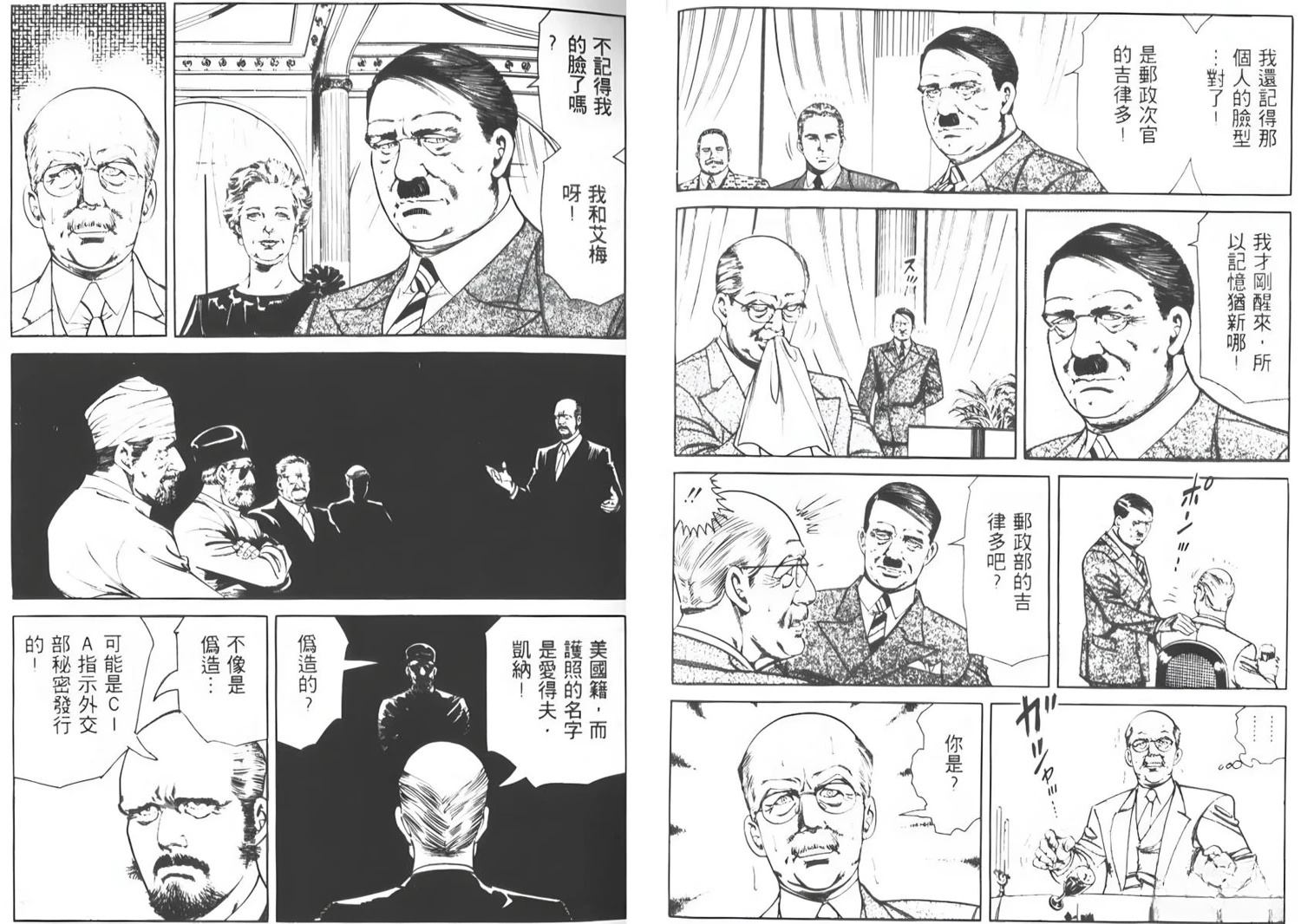 第6卷81