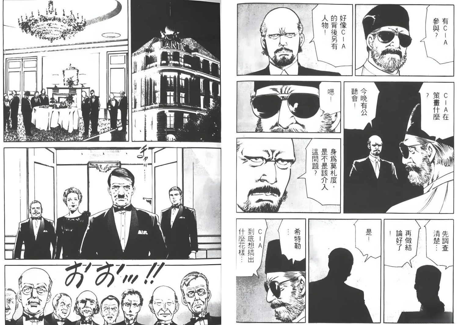 第6卷82