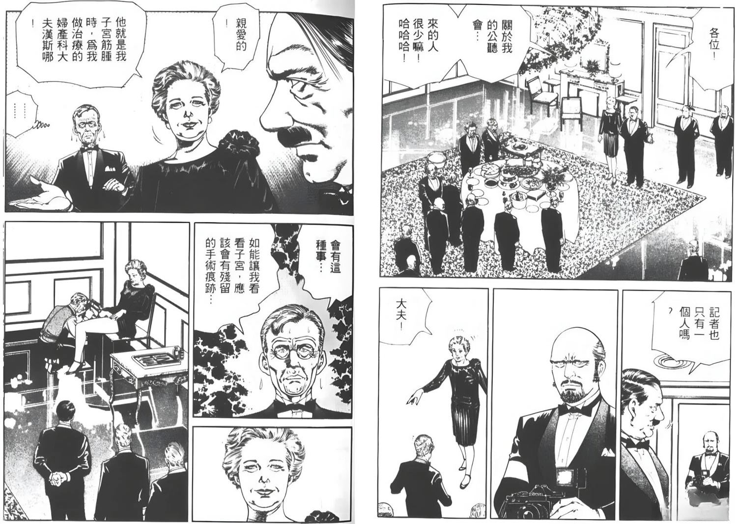 第6卷83