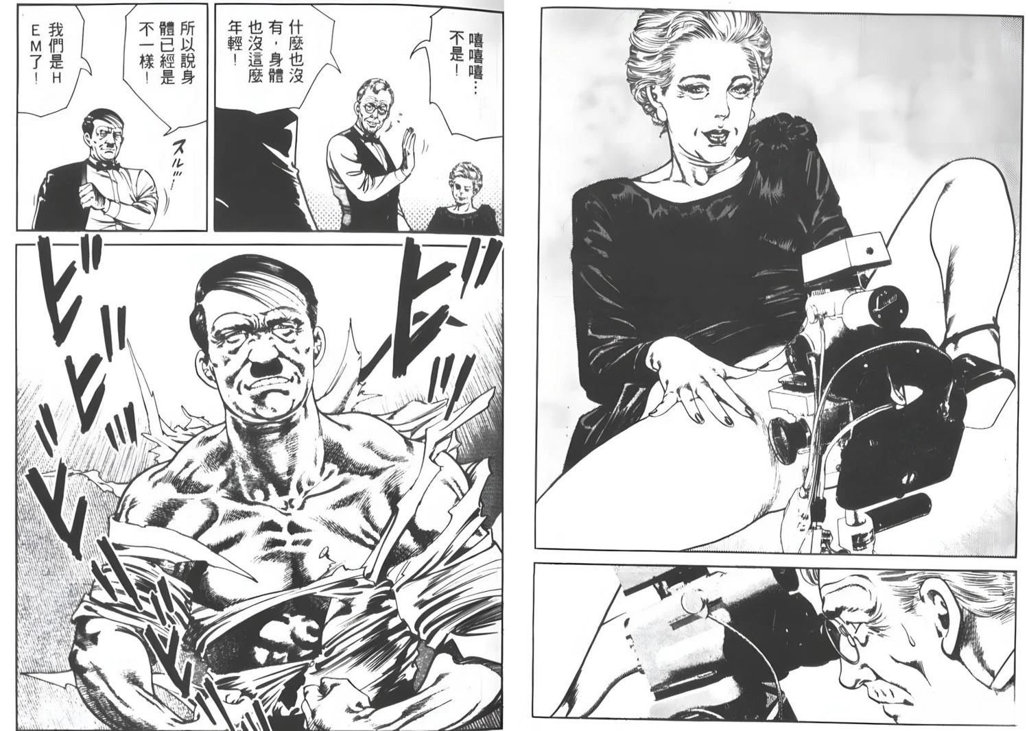 第6卷84