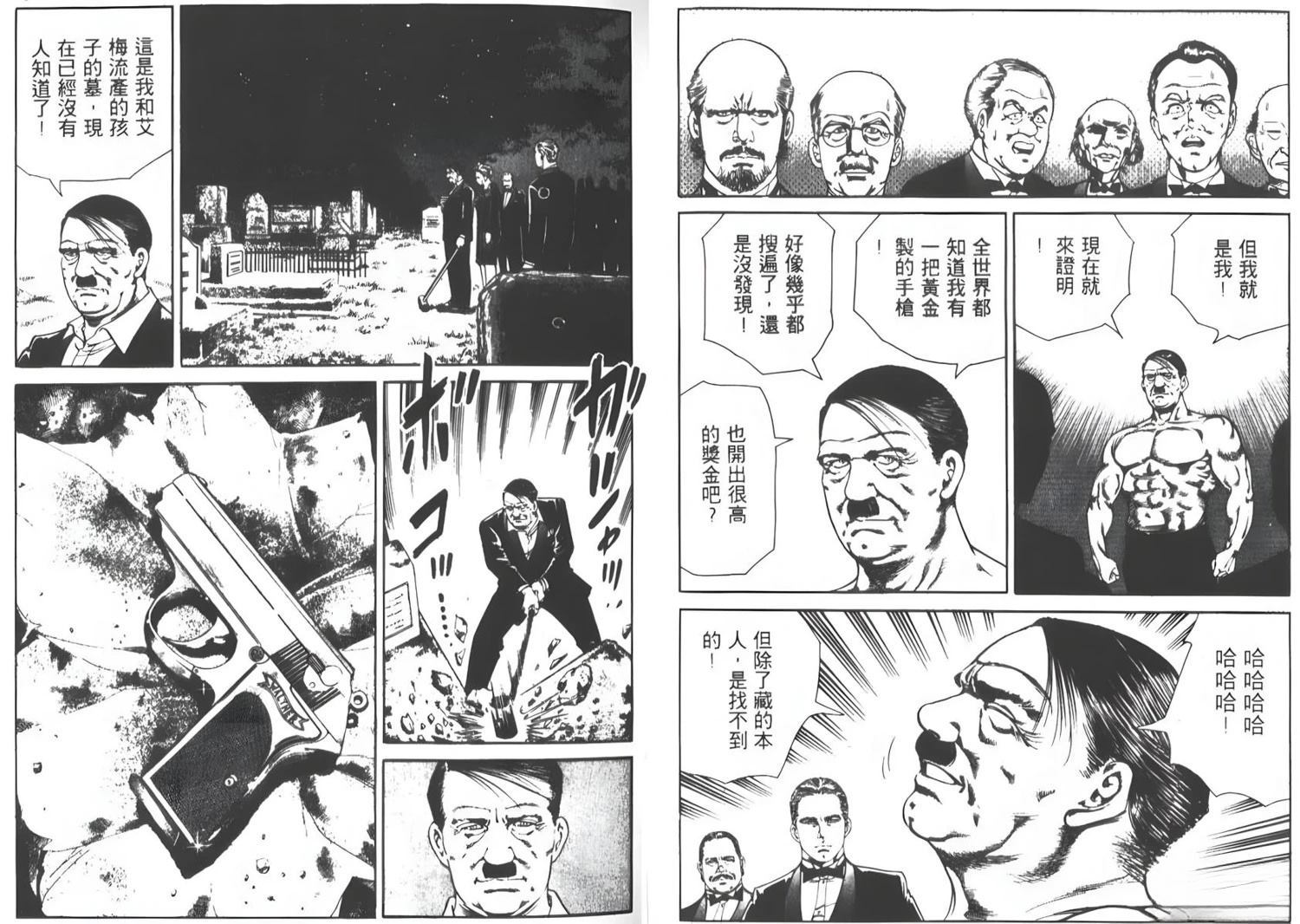 第6卷85