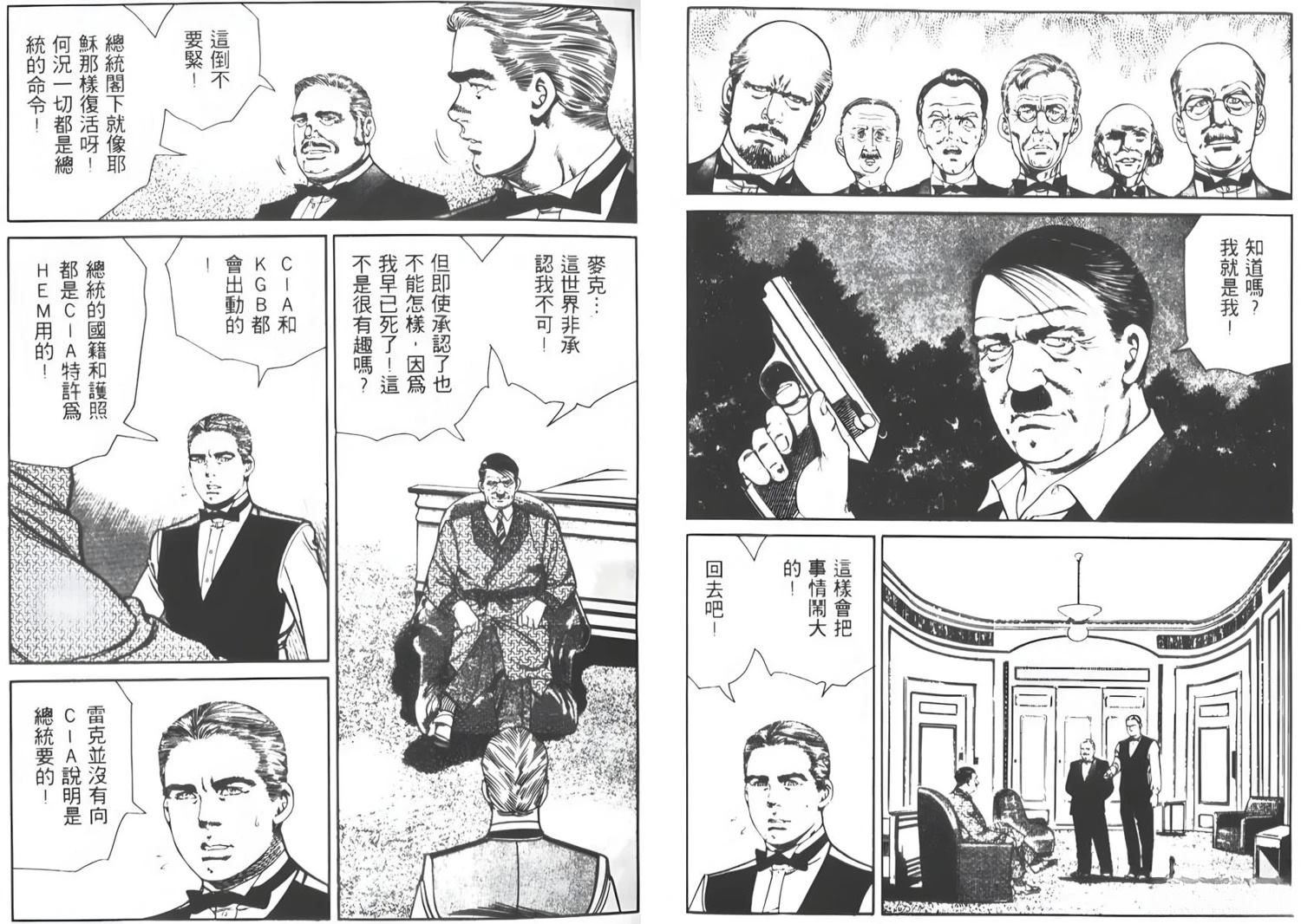 第6卷86