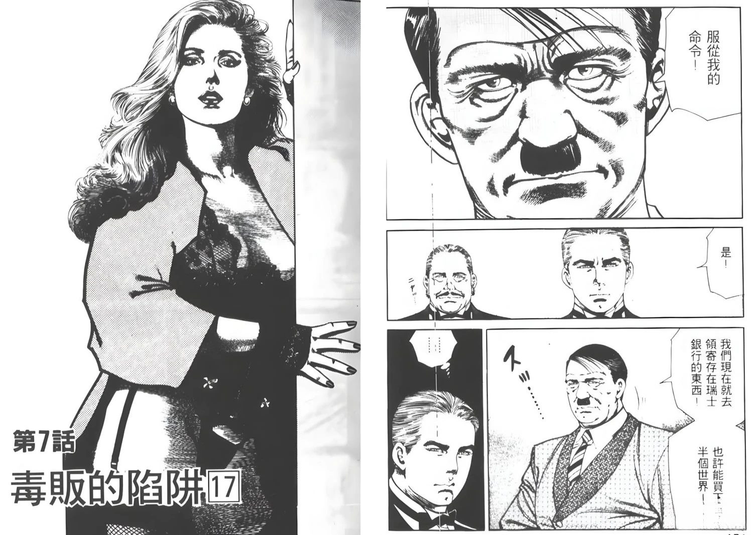 第6卷87