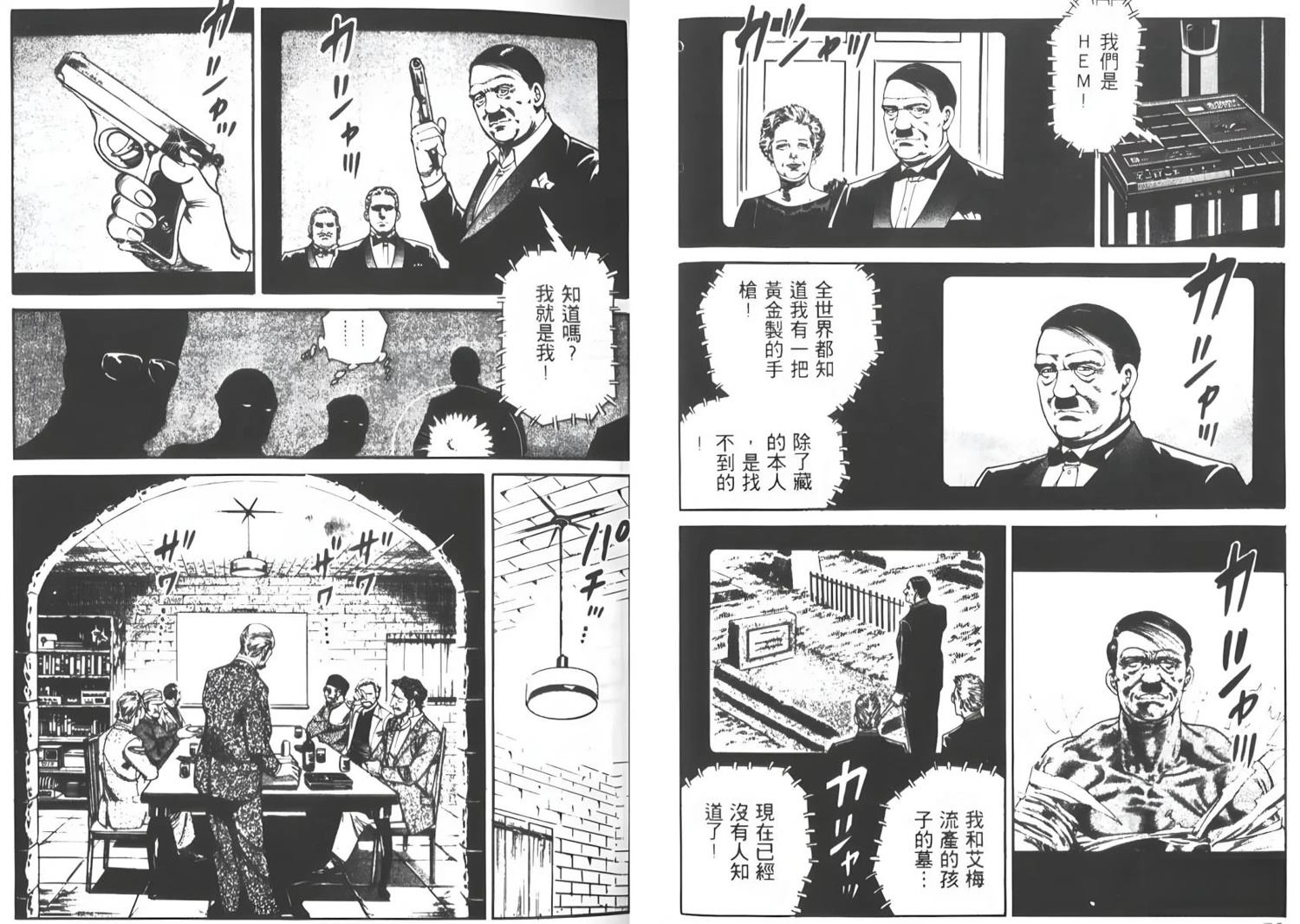 第6卷88