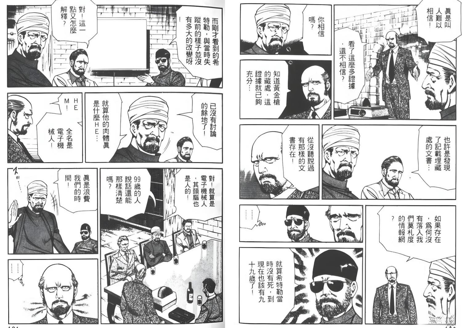 第6卷89