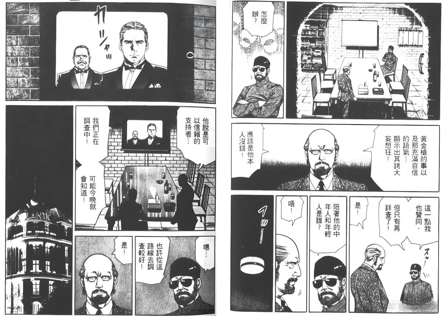 第6卷90