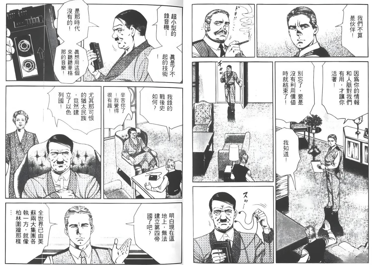 第6卷92