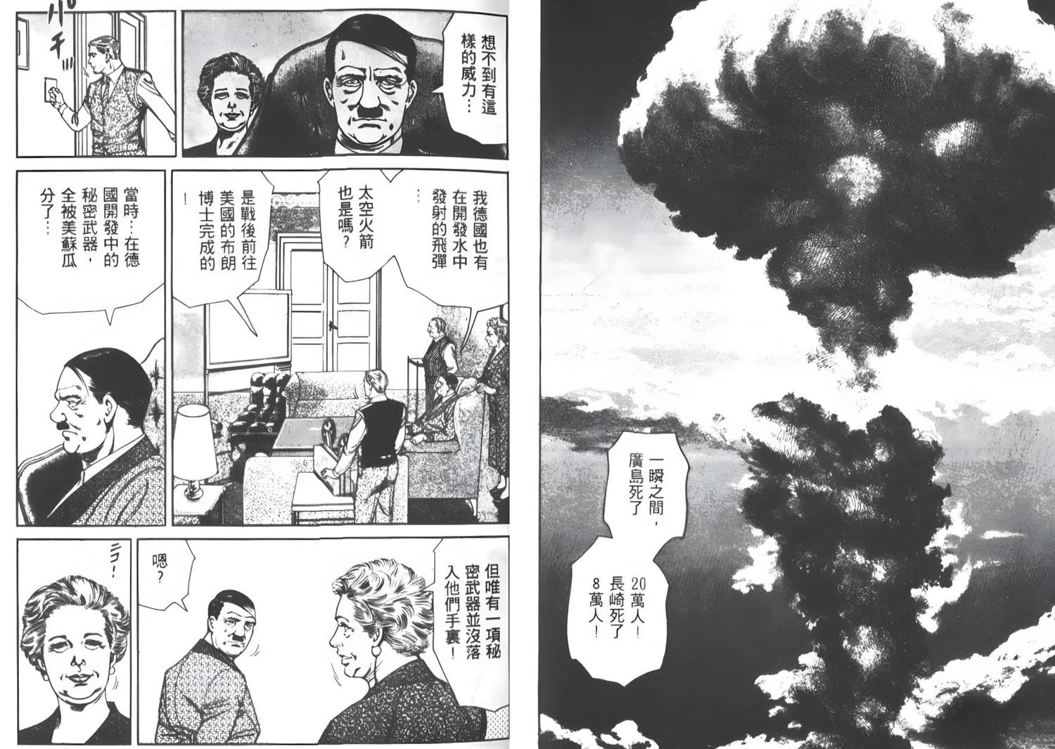 第6卷94
