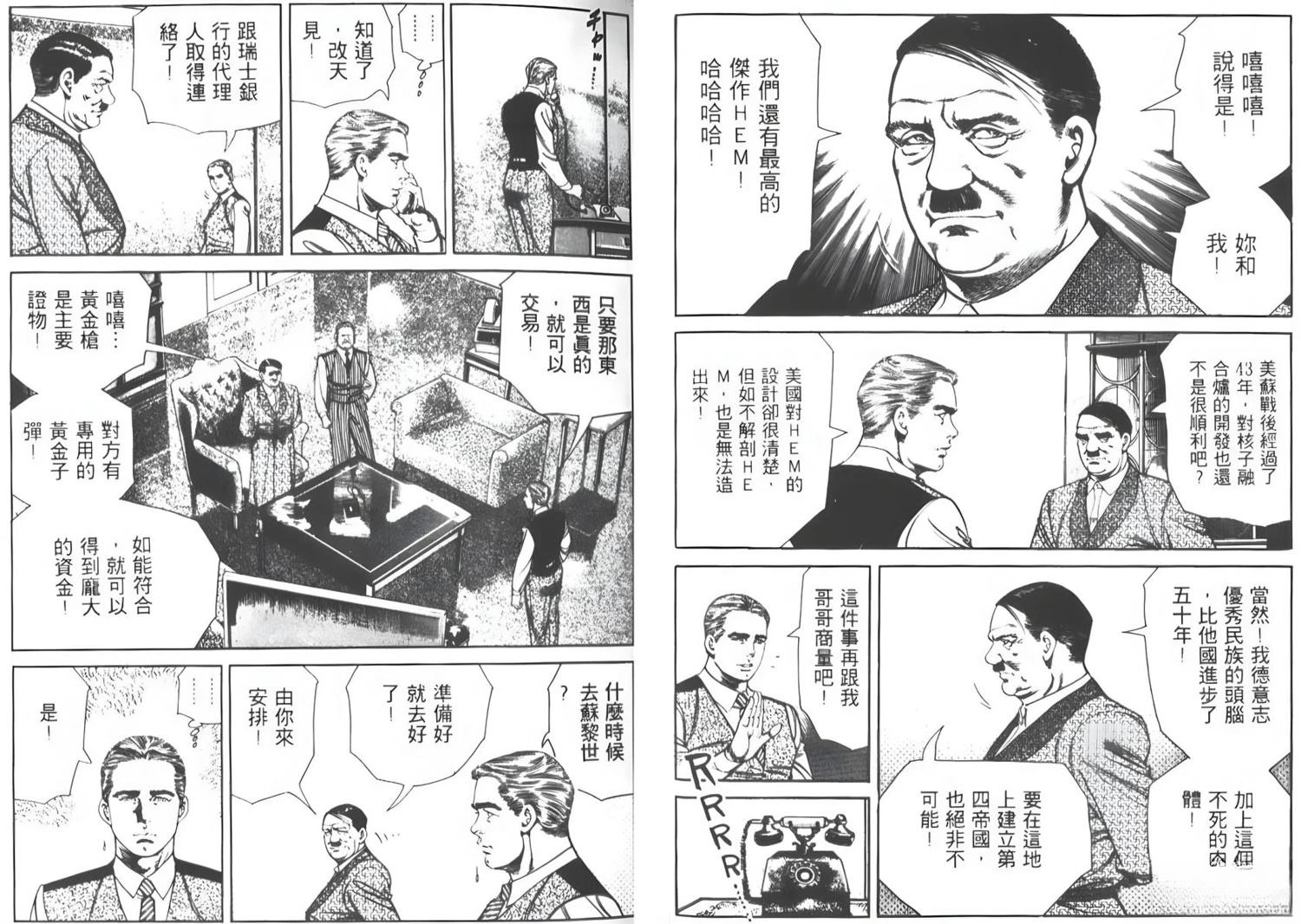 第6卷95