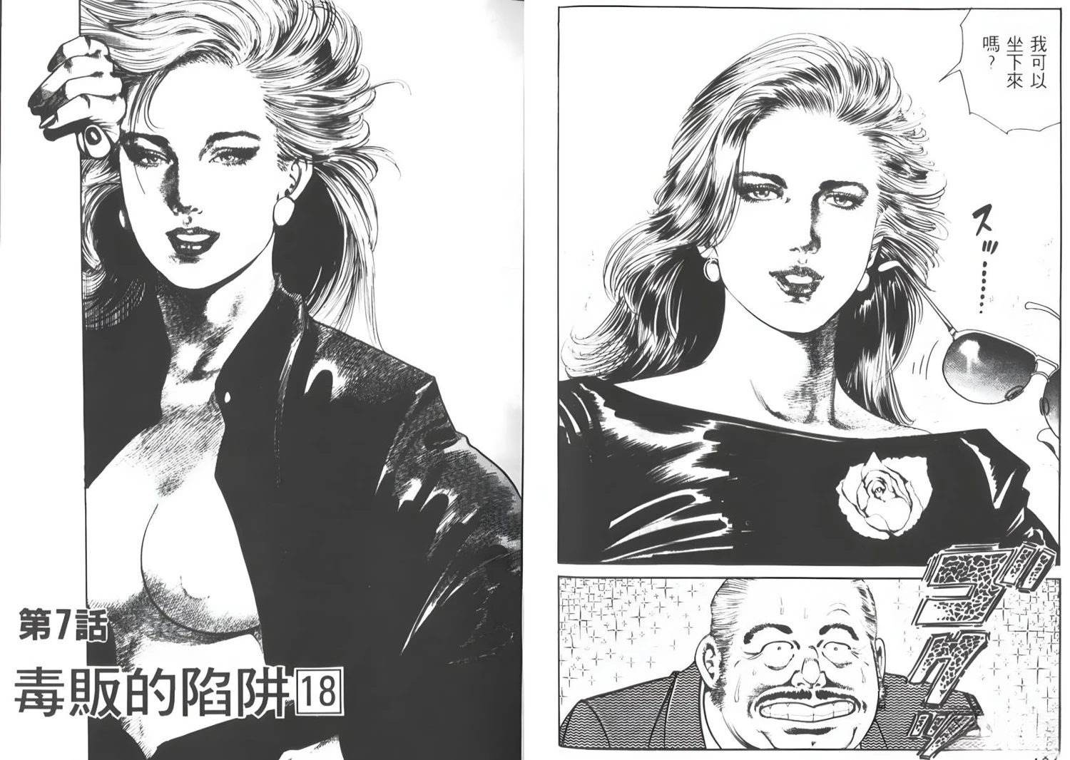第6卷97