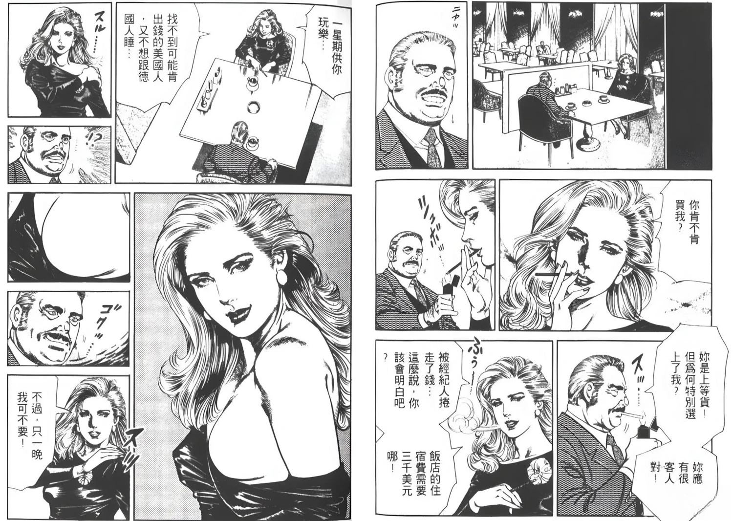 第6卷98
