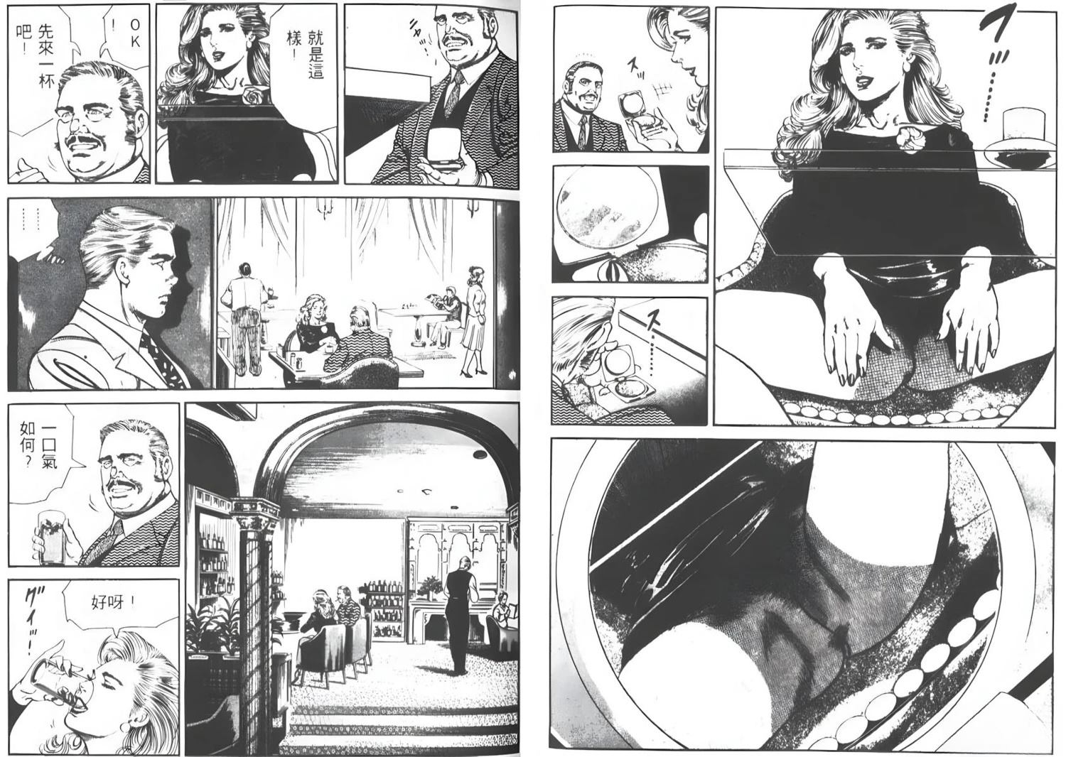 第6卷99