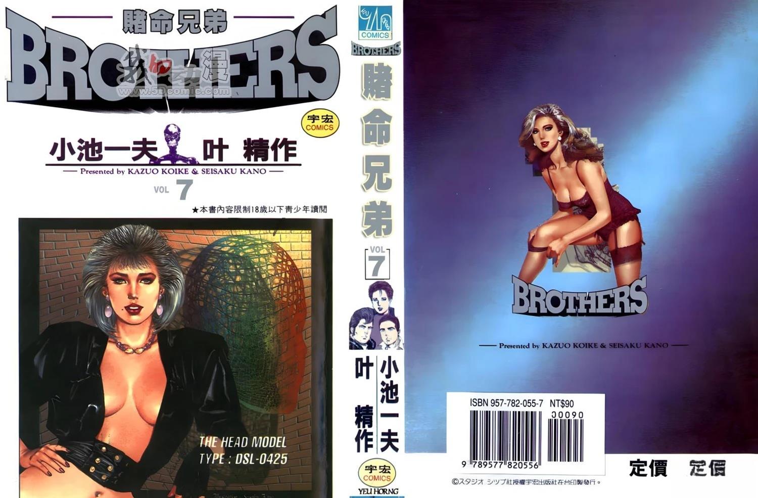 第7卷0