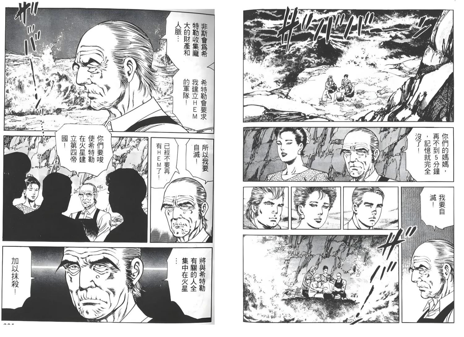 第7卷103