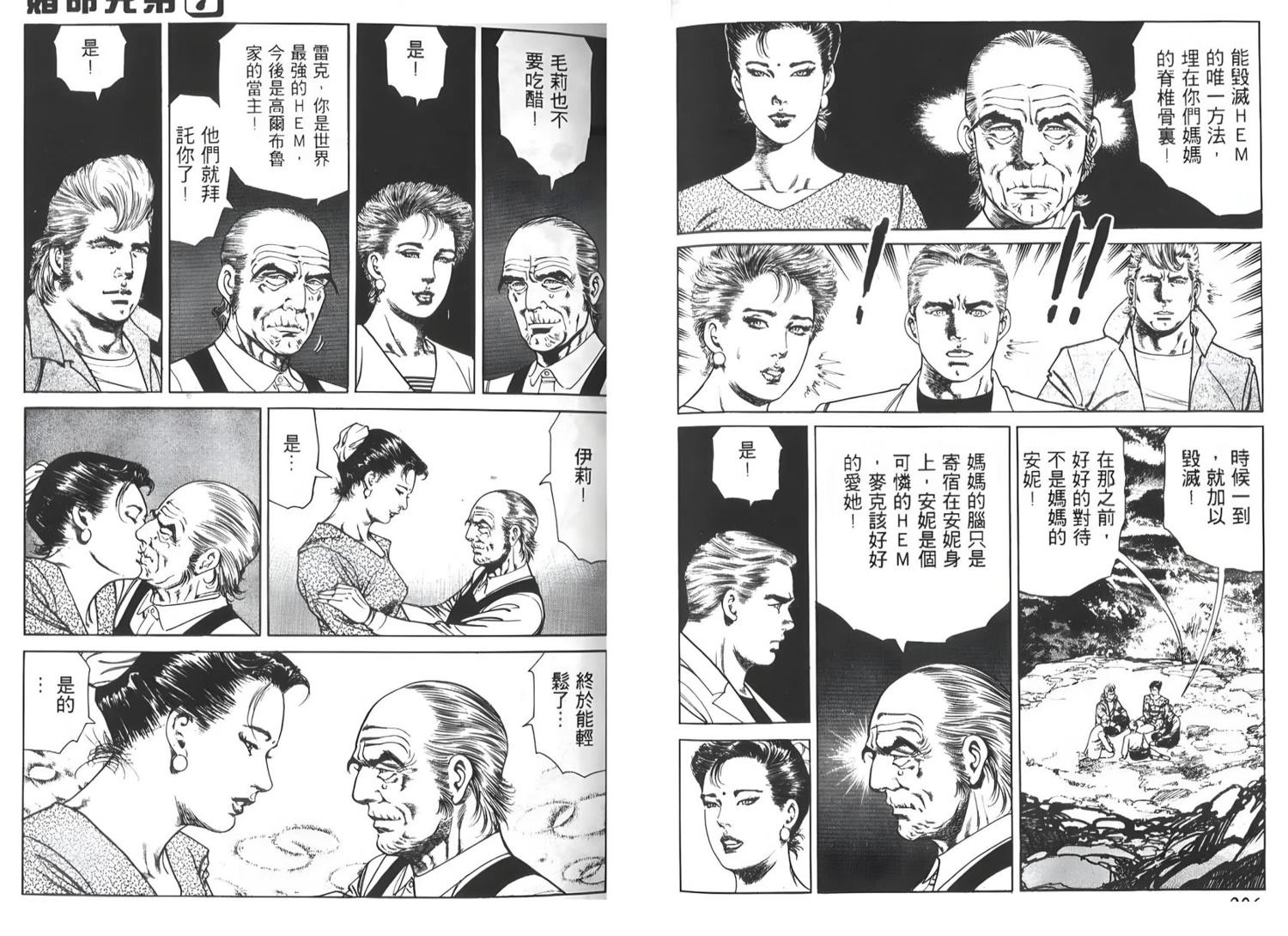 第7卷104