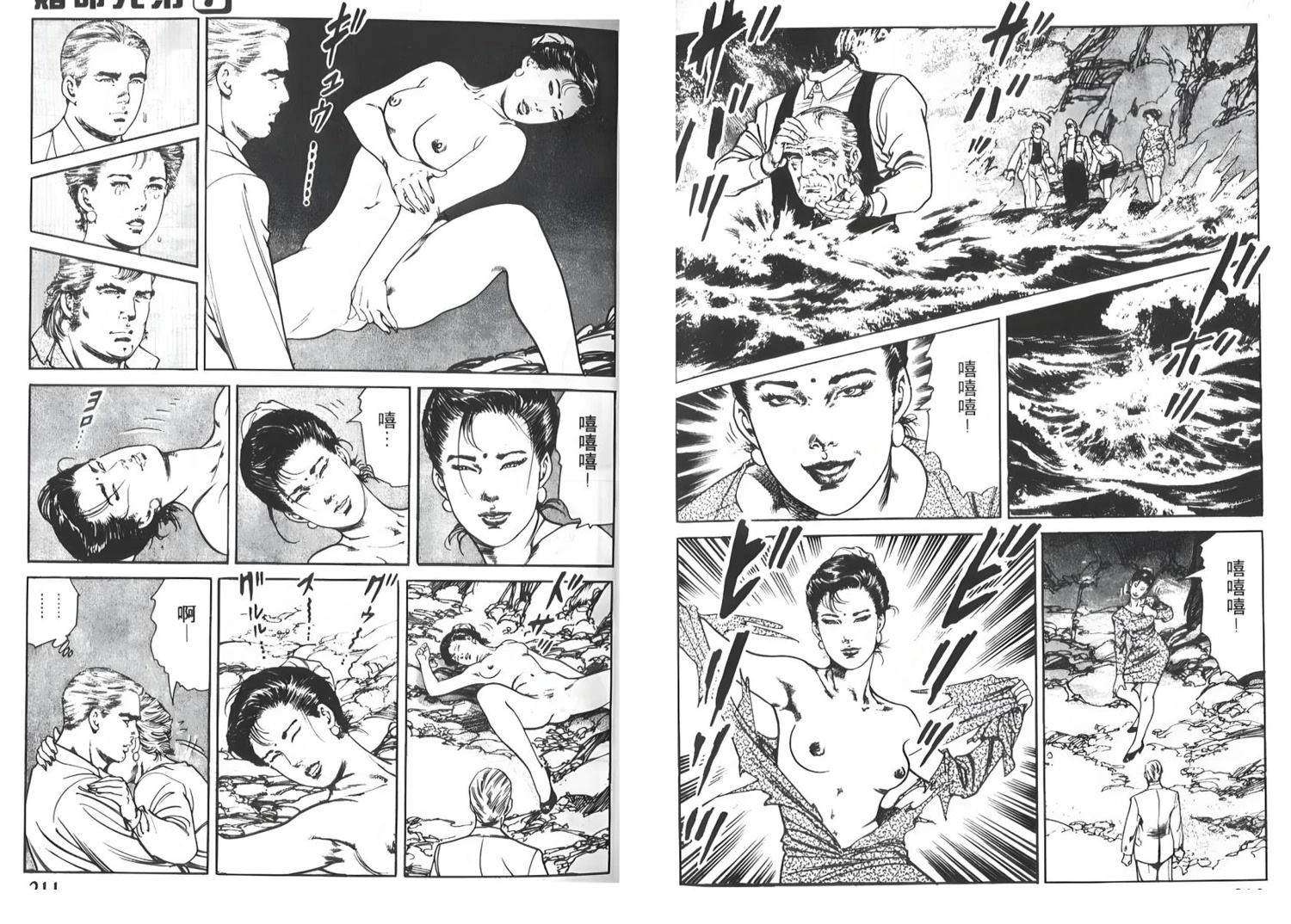 第7卷106