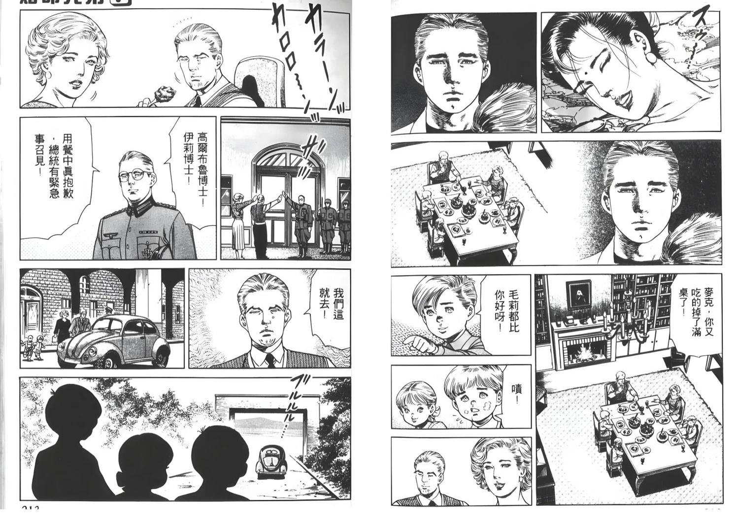 第7卷107