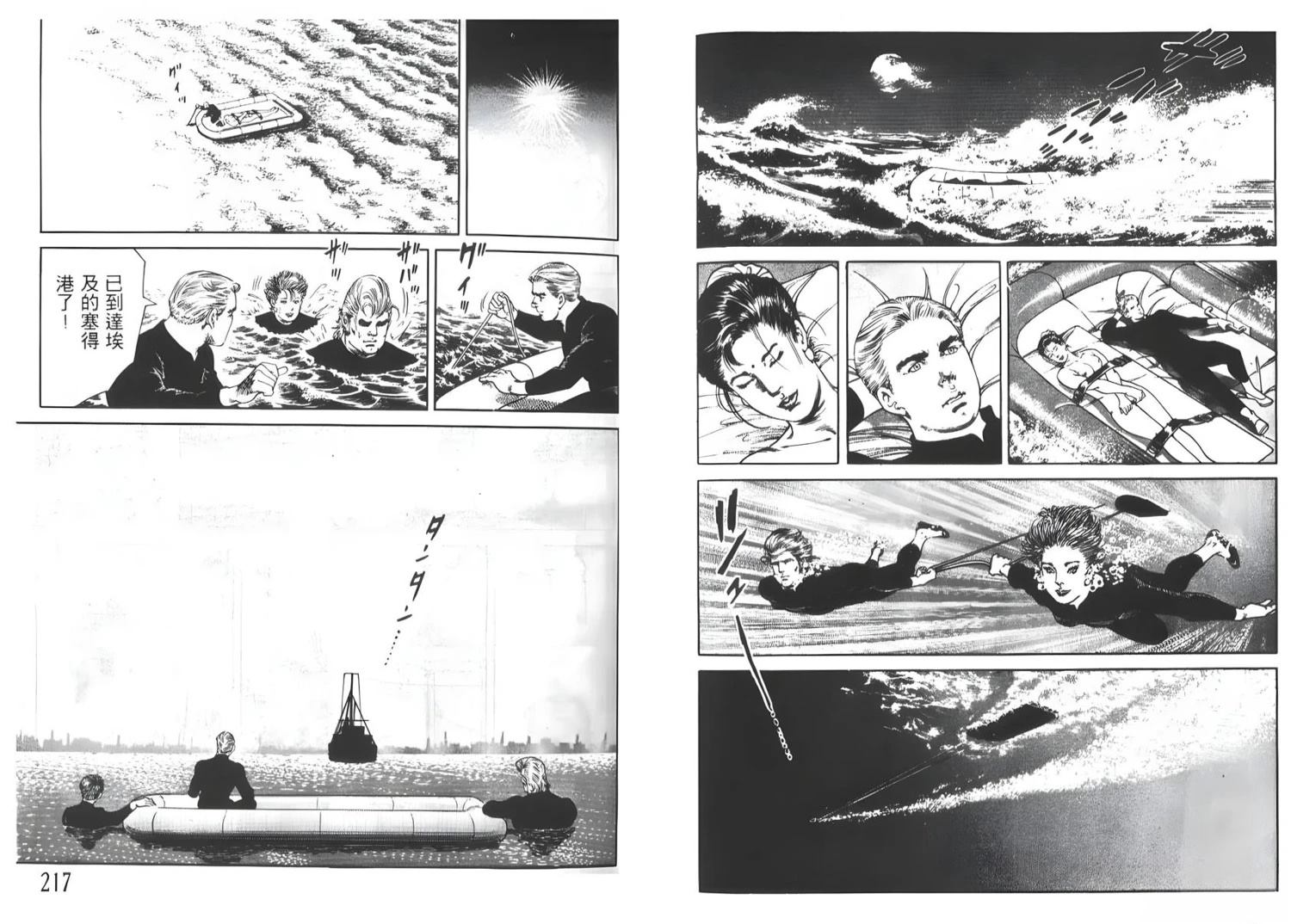 第7卷109